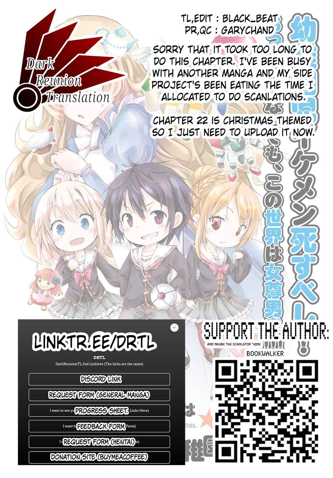 Page 14 Chapter 21 Otome Game Youchien wa Mobu ni Kibishii Youchiendesu