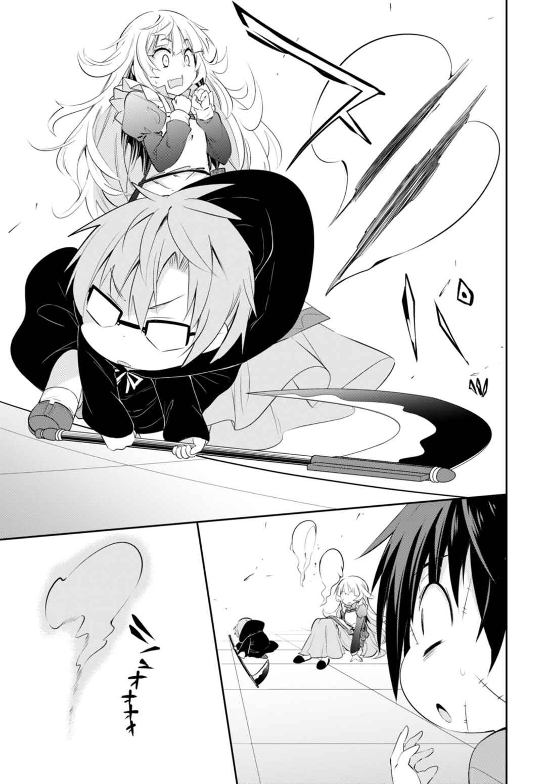 Page 13 Chapter 20 Otome Game Youchien wa Mobu ni Kibishii Youchiendesu