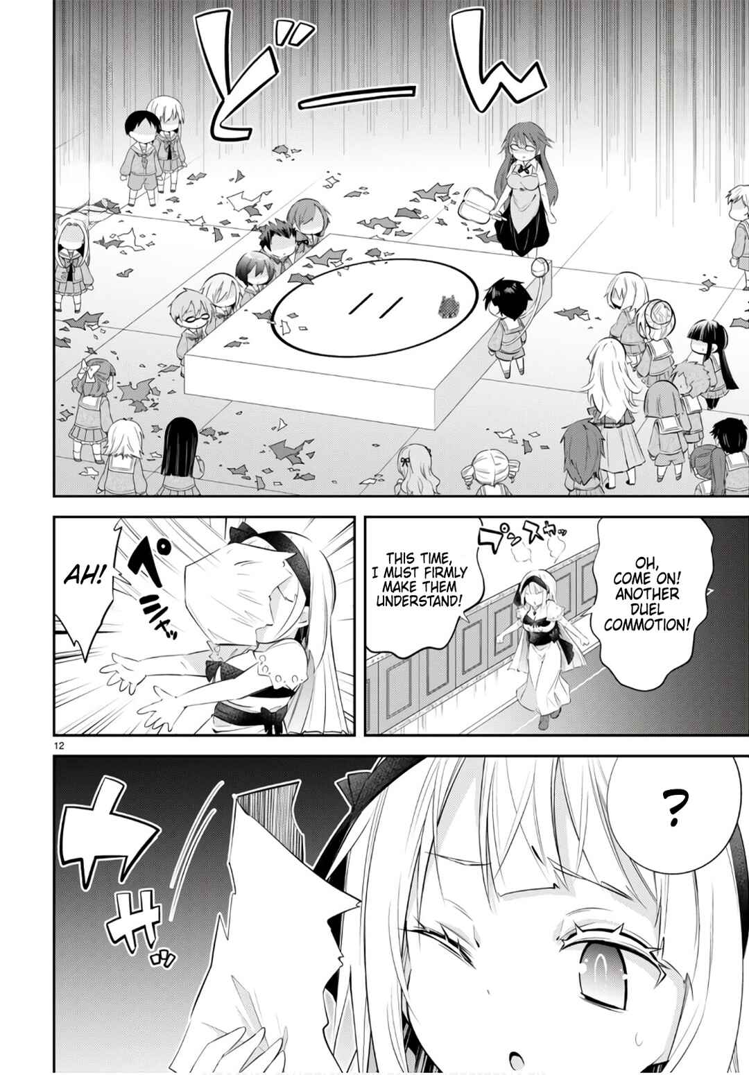 Page 11 Chapter 25 Otome Game Youchien wa Mobu ni Kibishii Youchiendesu