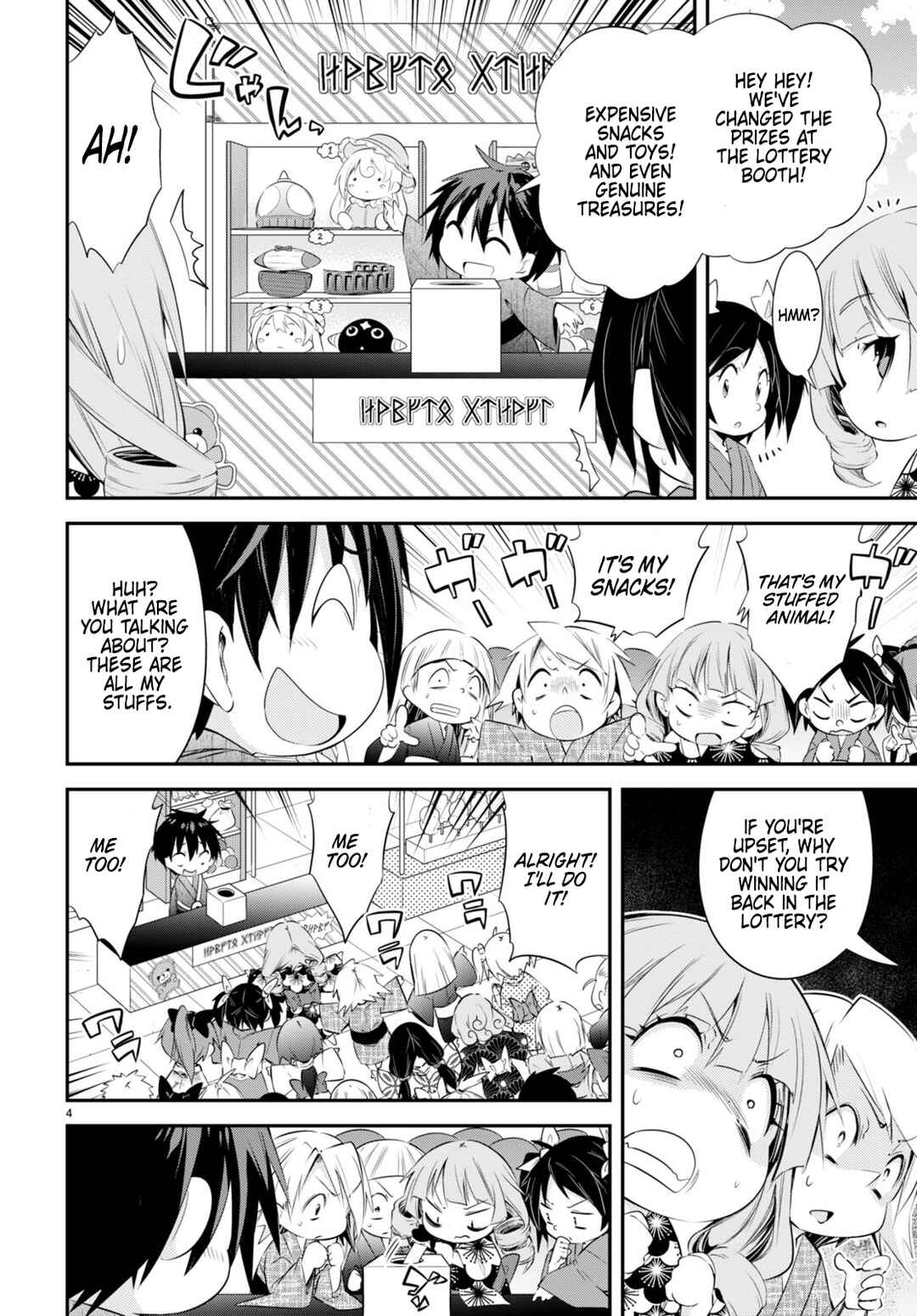 Page 4 Chapter 8 Otome Game Youchien wa Mobu ni Kibishii Youchiendesu
