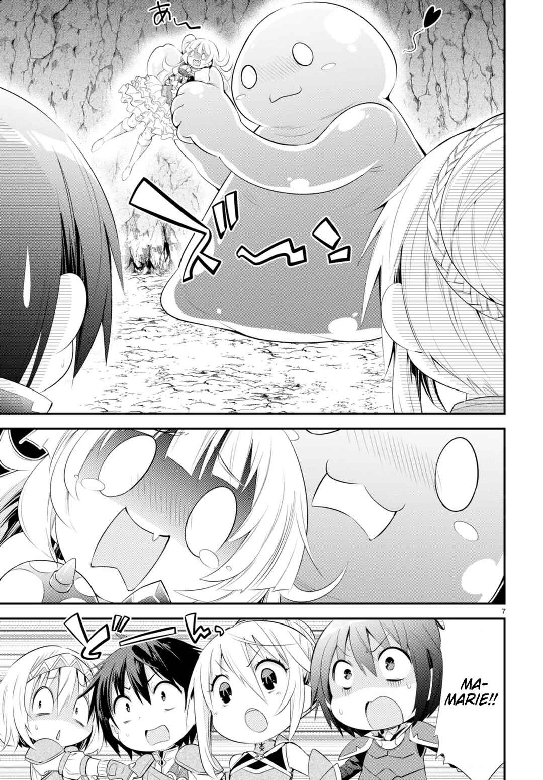 Page 7 Chapter 6 Otome Game Youchien wa Mobu ni Kibishii Youchiendesu