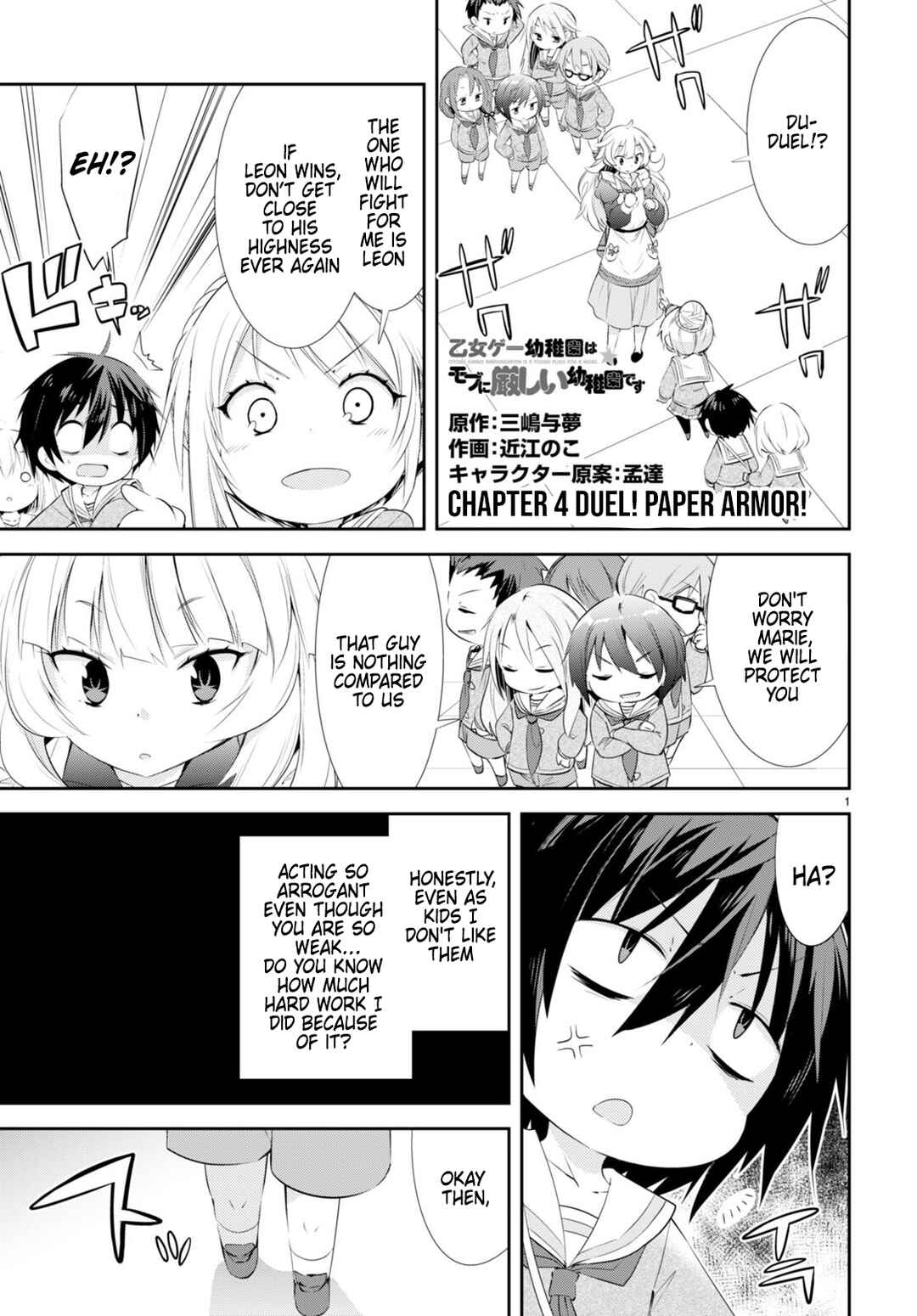 Page 1 Chapter 4 Otome Game Youchien wa Mobu ni Kibishii Youchiendesu