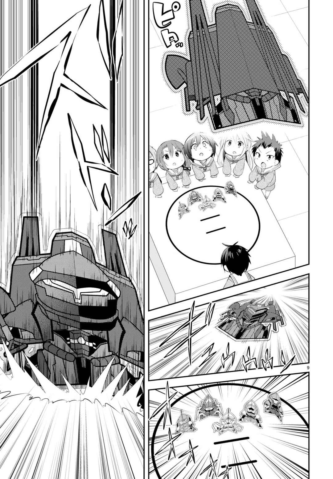 Page 9 Chapter 4 Otome Game Youchien wa Mobu ni Kibishii Youchiendesu
