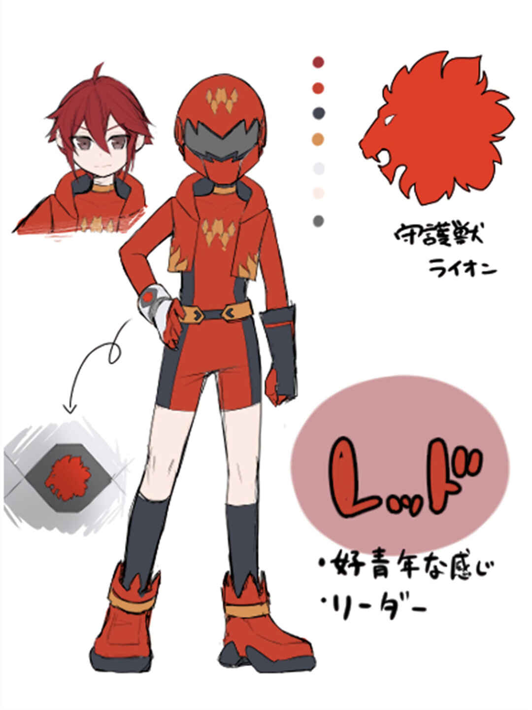 Page 36 Chapter Unknown_afff Shounen Hero Sentai, TS Aigan Petto-ka no Wana!