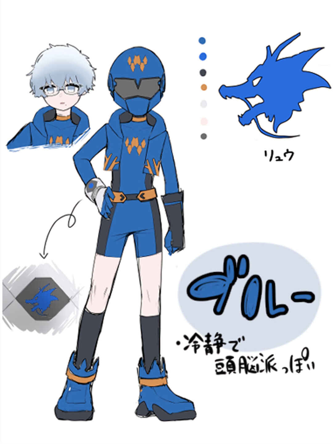 Page 38 Chapter Unknown_afff Shounen Hero Sentai, TS Aigan Petto-ka no Wana!