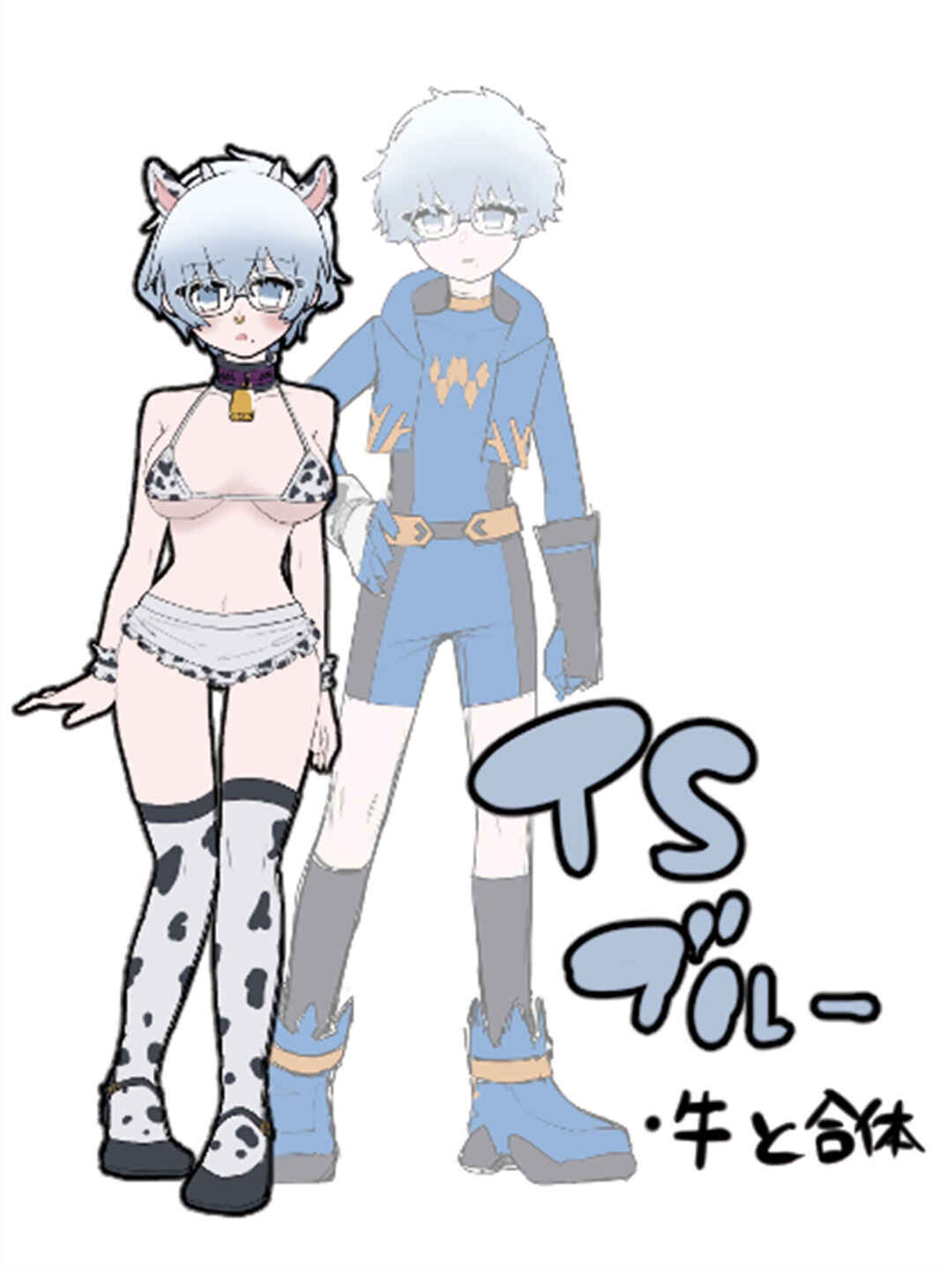 Page 39 Chapter Unknown_afff Shounen Hero Sentai, TS Aigan Petto-ka no Wana!