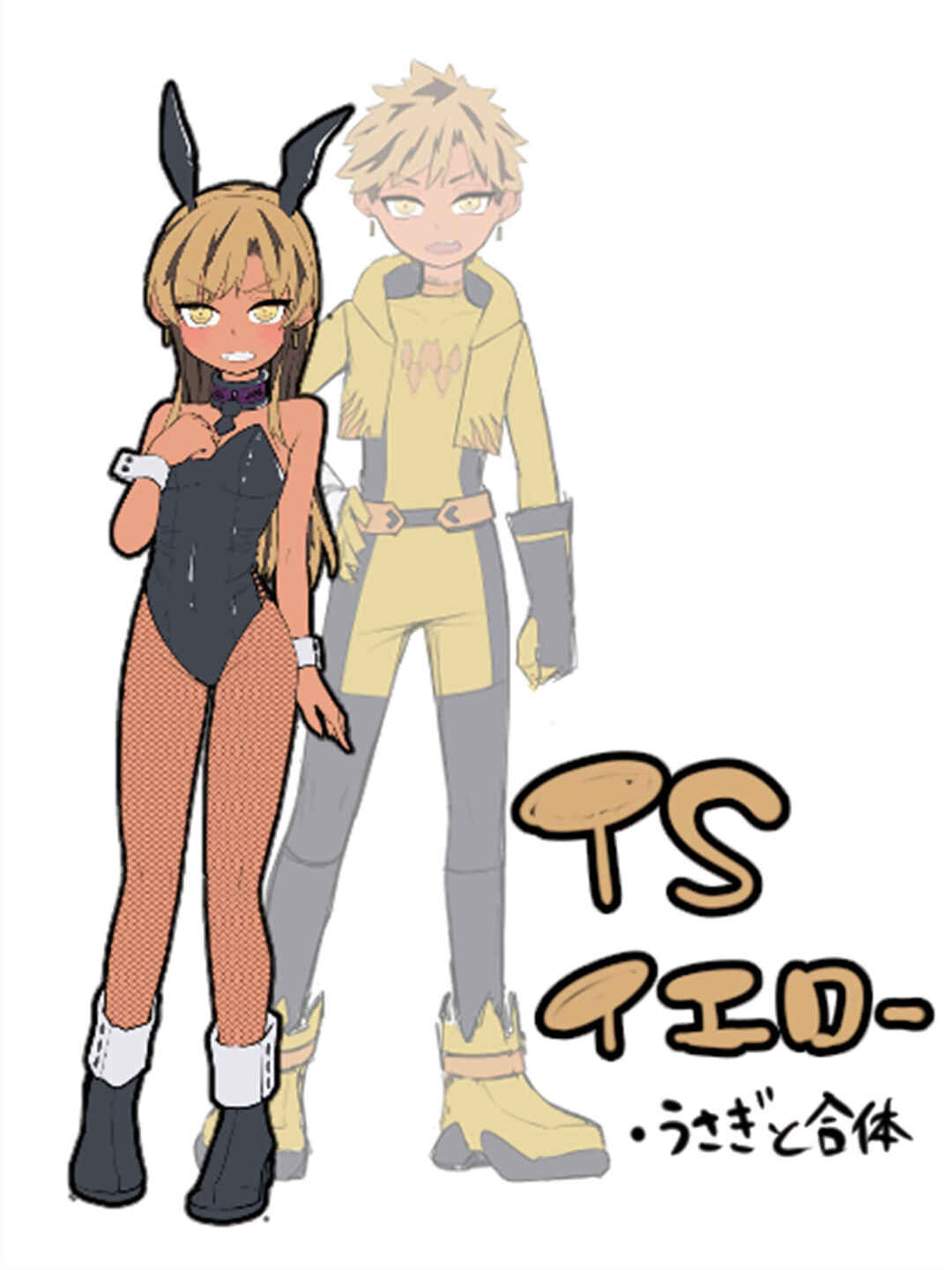 Page 41 Chapter Unknown_afff Shounen Hero Sentai, TS Aigan Petto-ka no Wana!