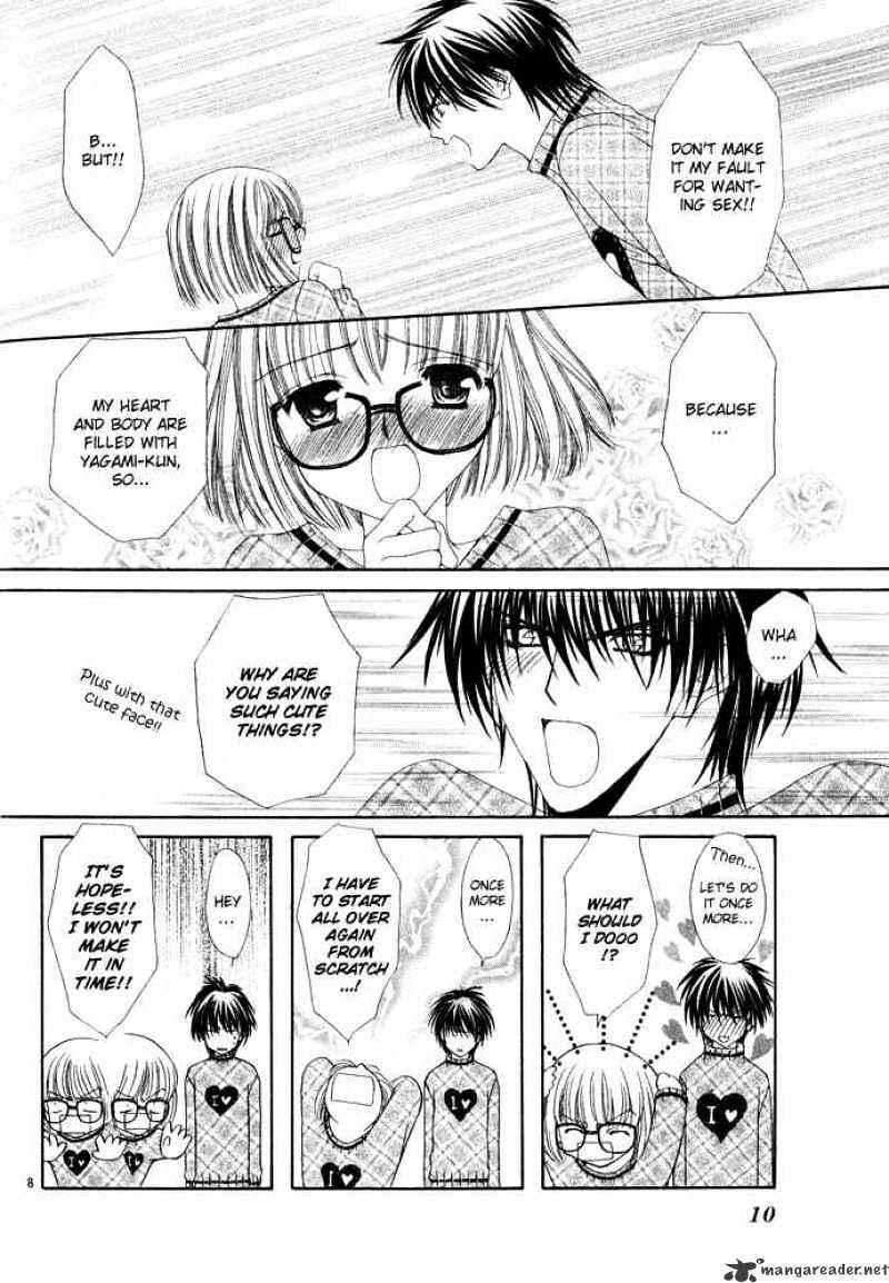 Page 10 Chapter 3 Junai Strip