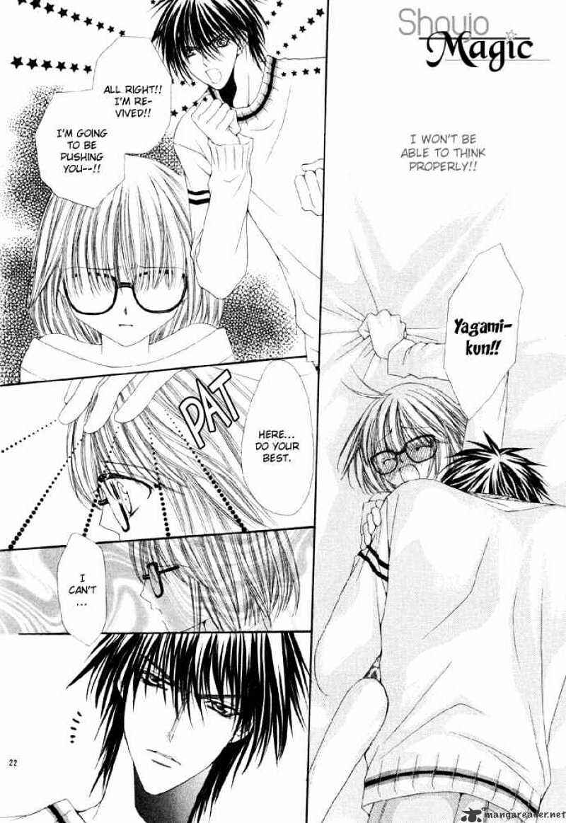 Page 24 Chapter 3 Junai Strip