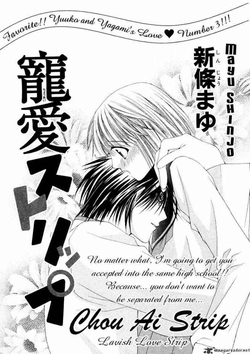 Page 3 Chapter 3 Junai Strip
