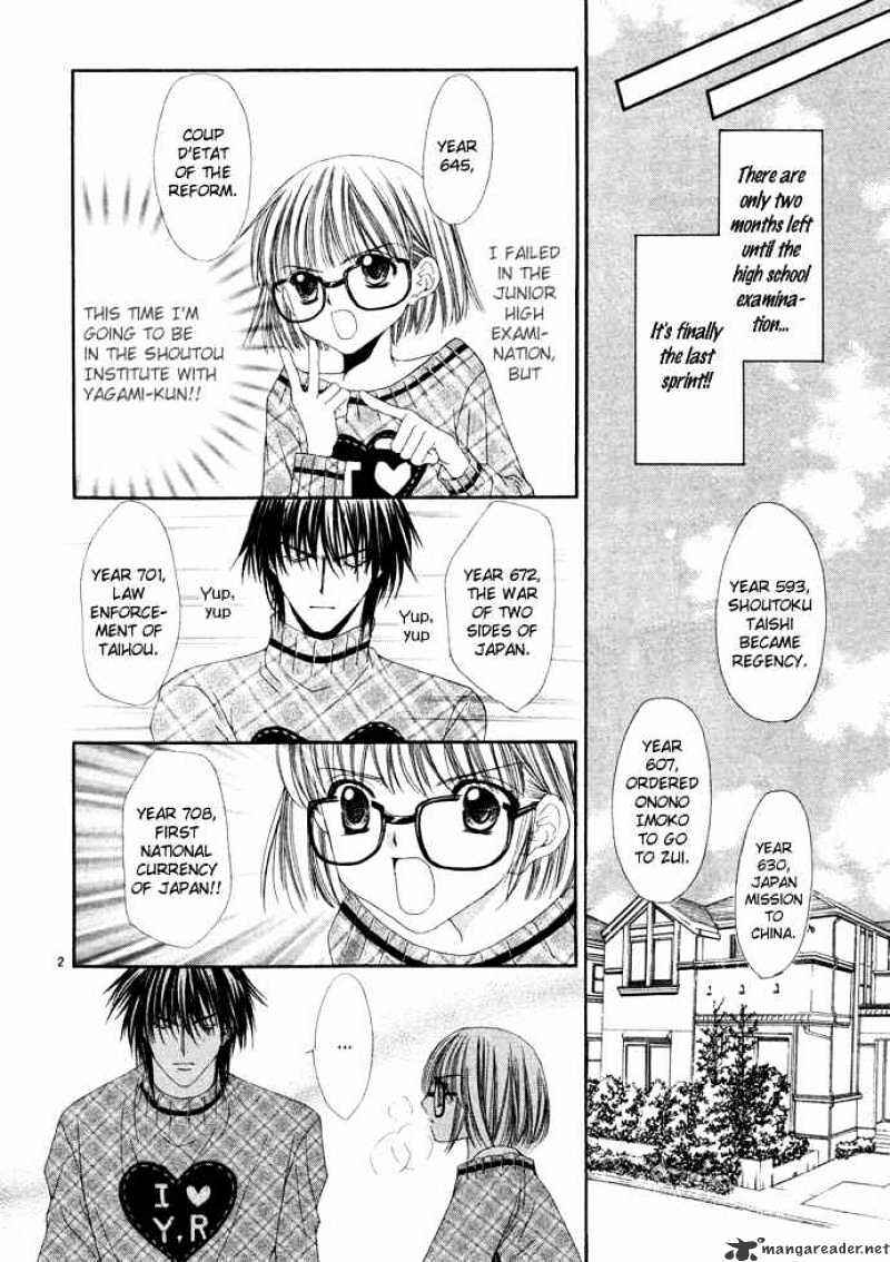 Page 4 Chapter 3 Junai Strip