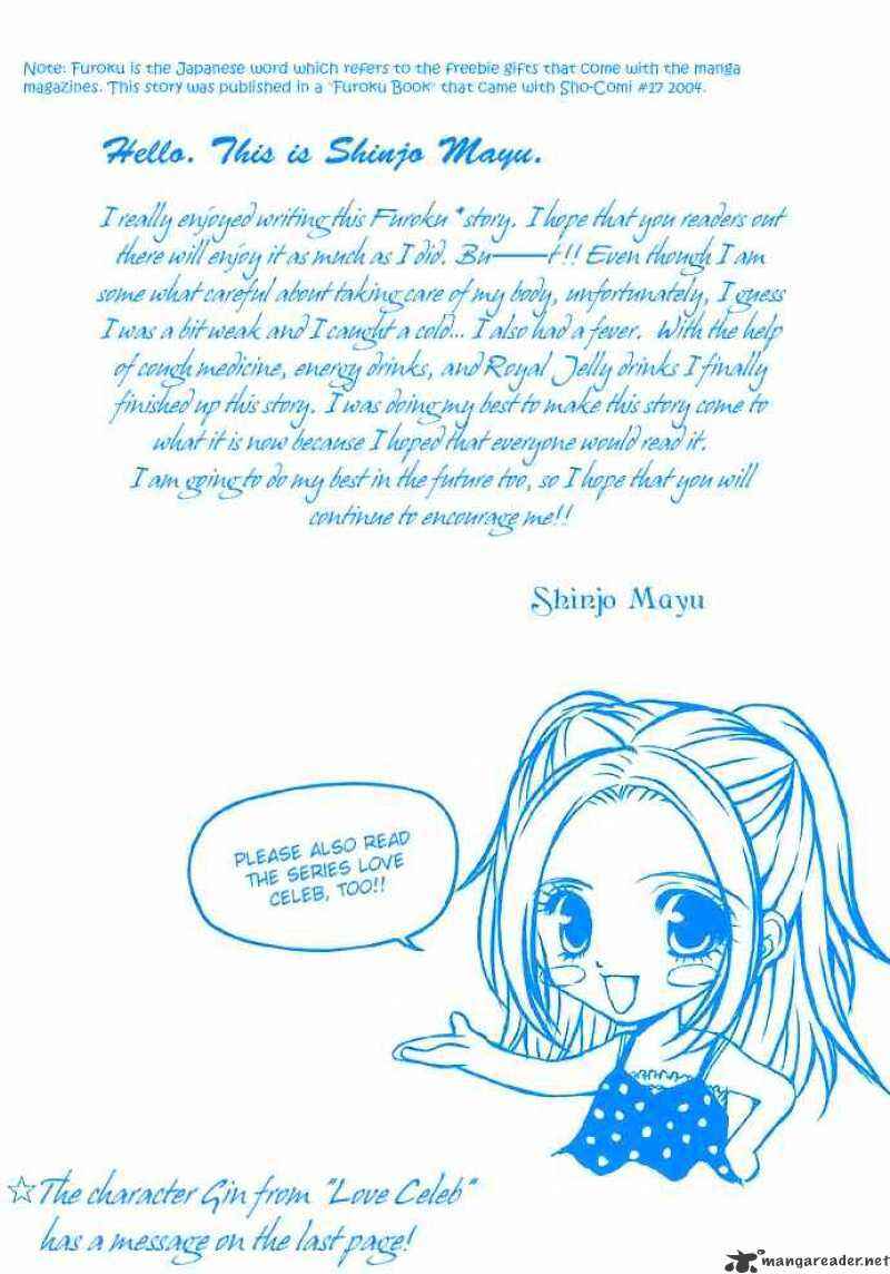 Page 1 Chapter 1 Junai Strip