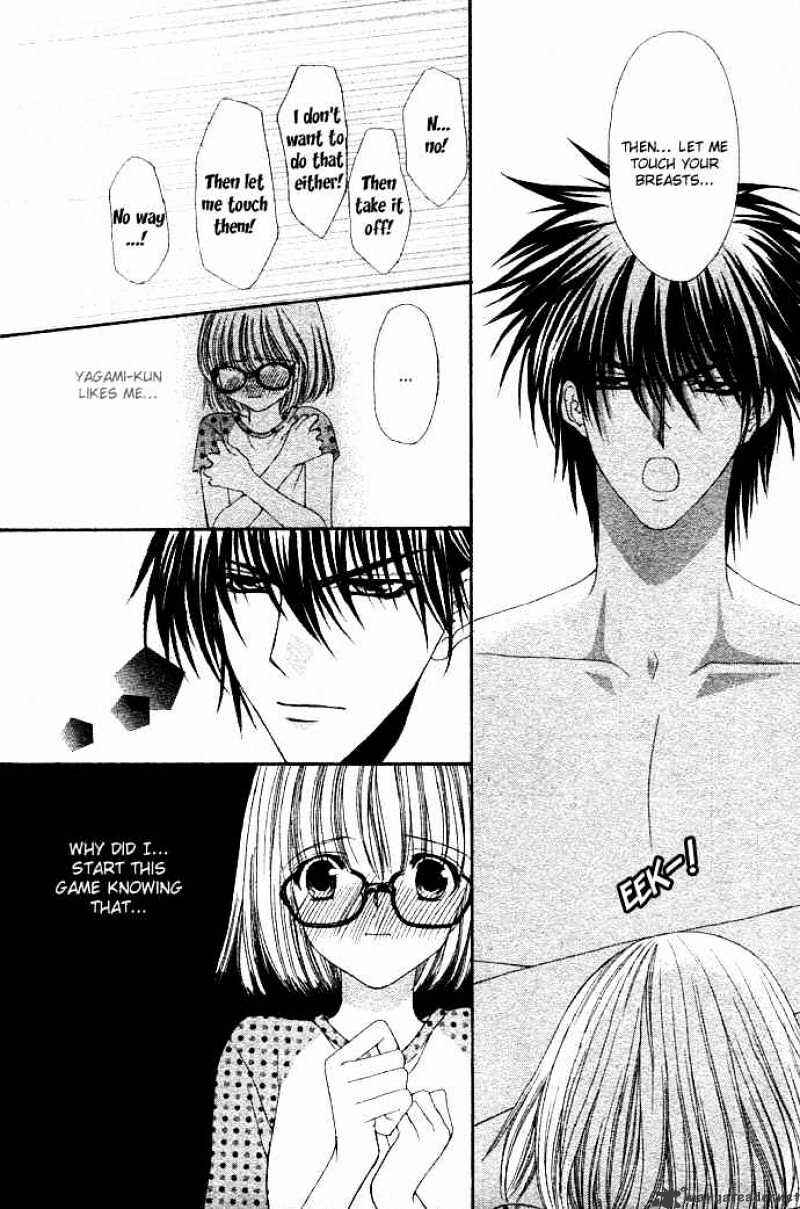 Page 36 Chapter 1 Junai Strip
