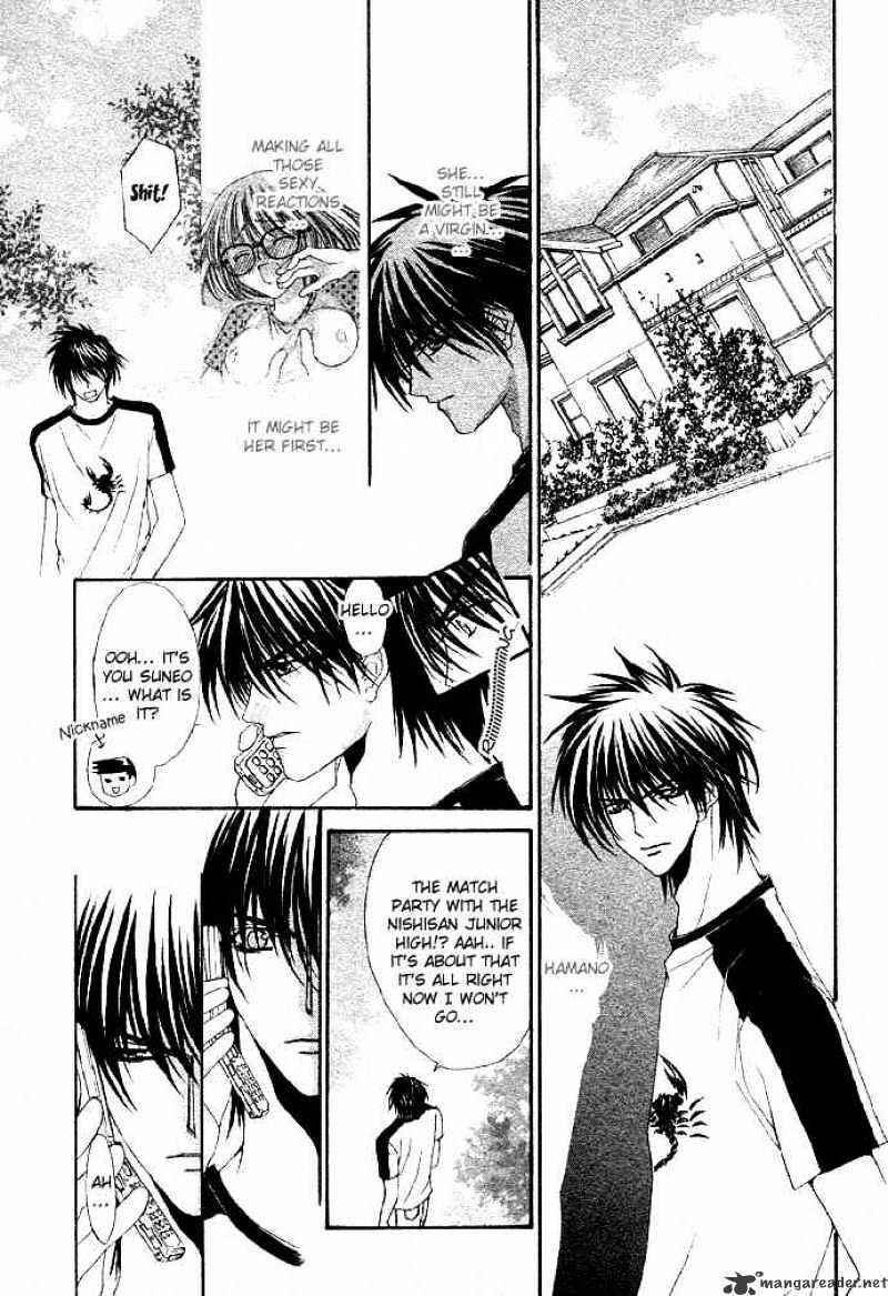 Page 41 Chapter 1 Junai Strip