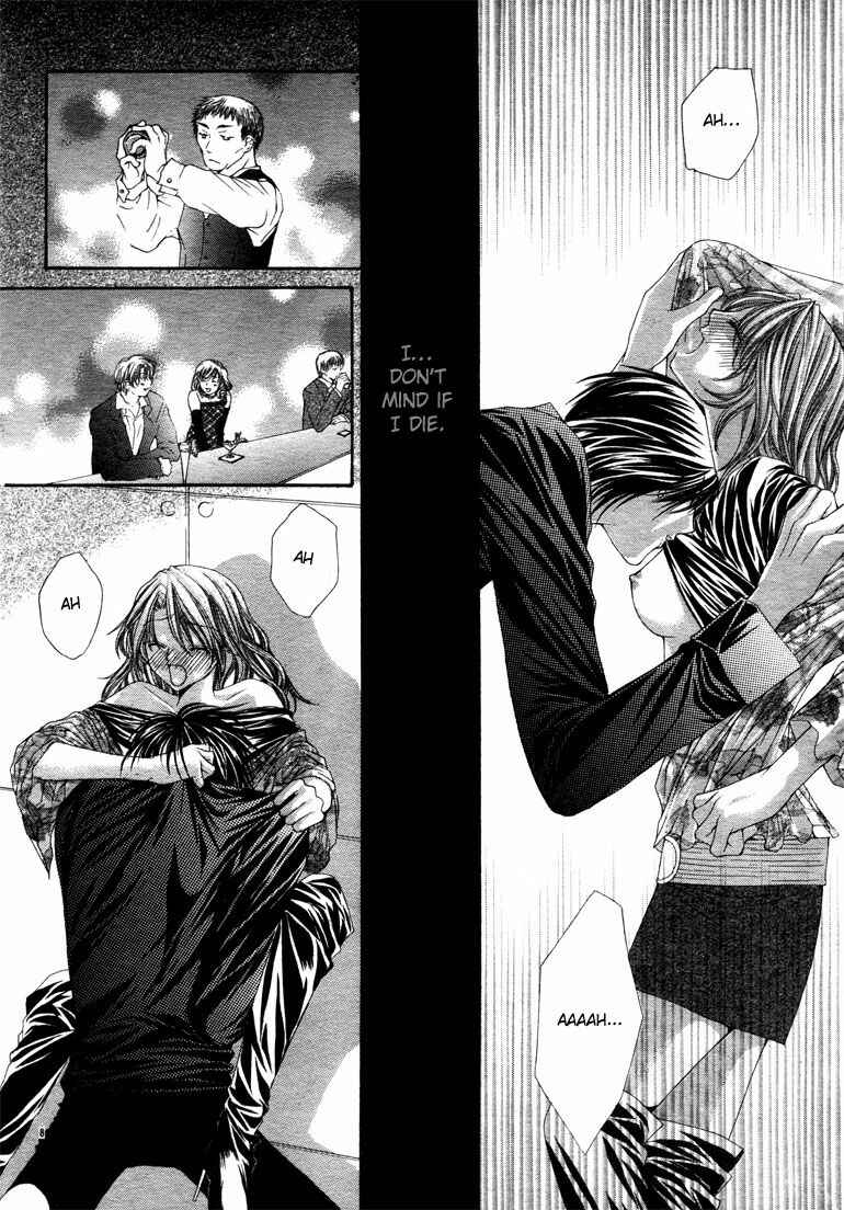 Page 10 Chapter 4 Junai Strip