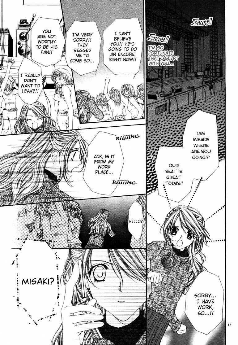 Page 19 Chapter 4 Junai Strip