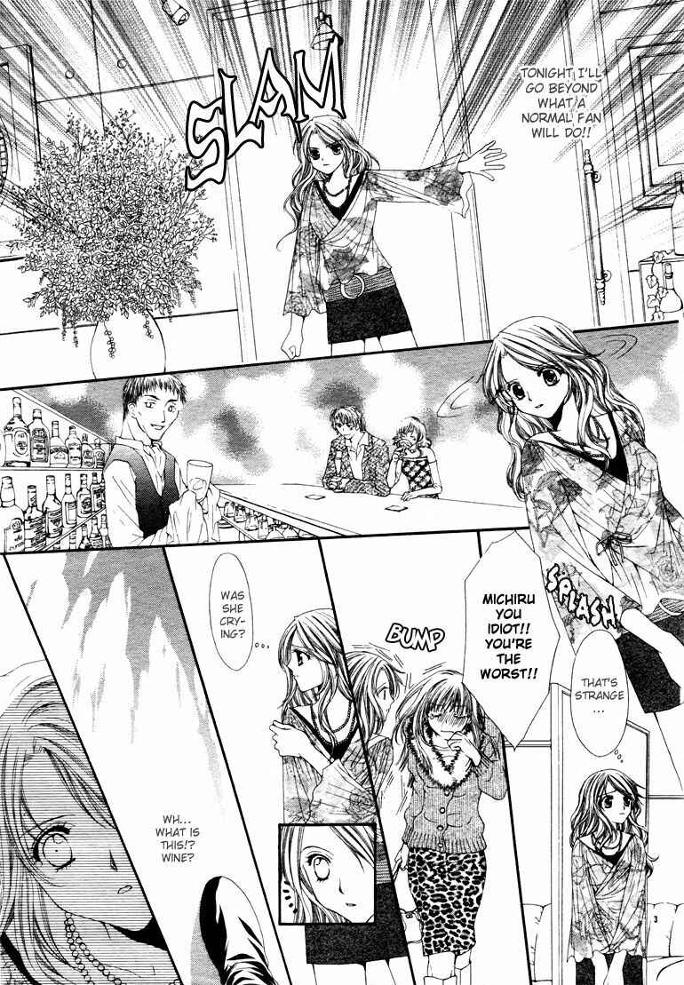 Page 5 Chapter 4 Junai Strip