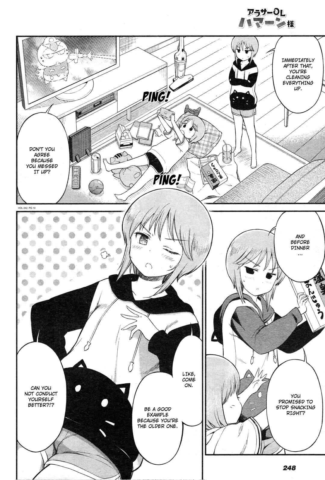 Page 2 Chapter 40 Arasa OL Haman-sama