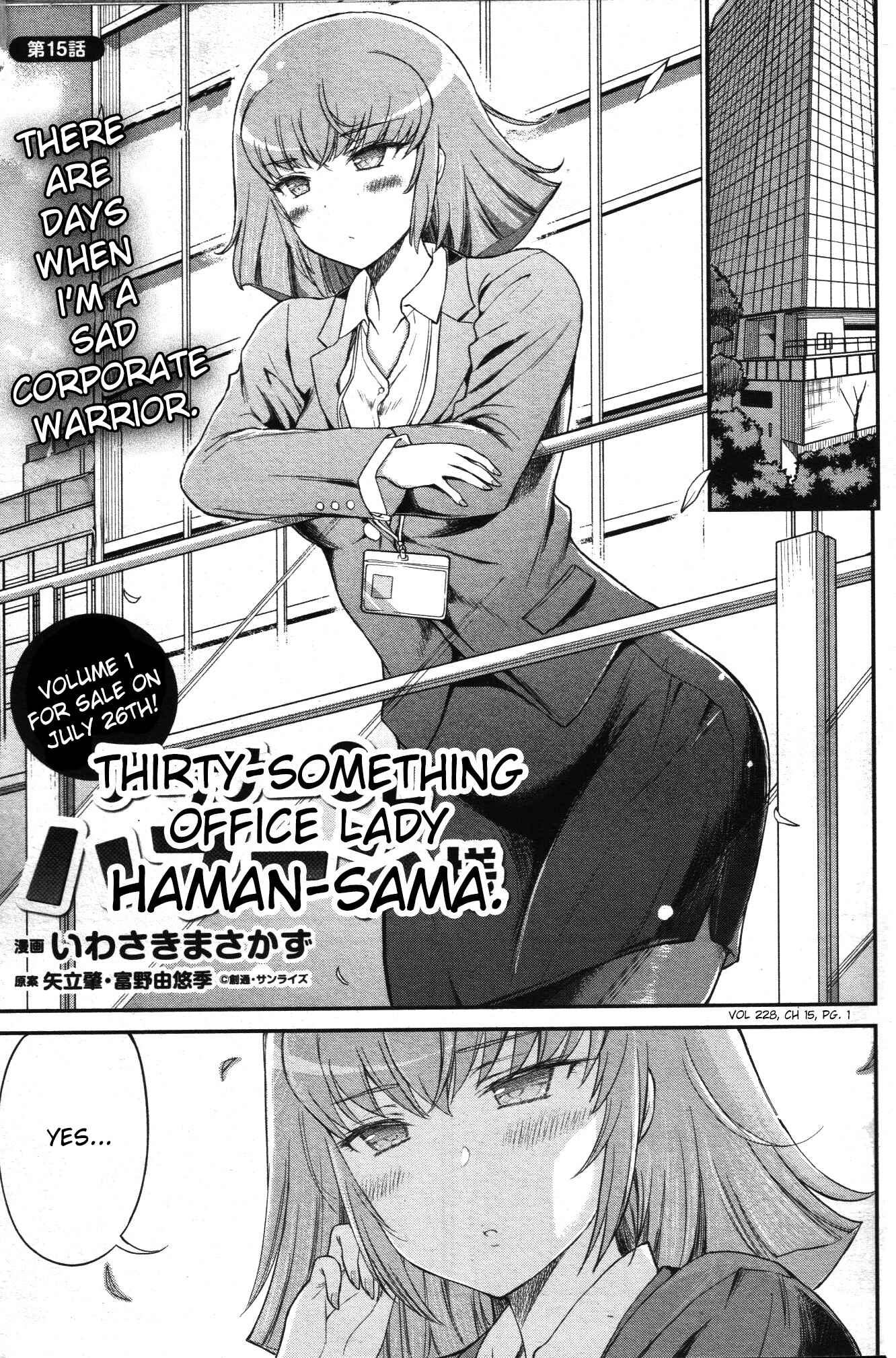 Page 1 Chapter 15 Arasa OL Haman-sama