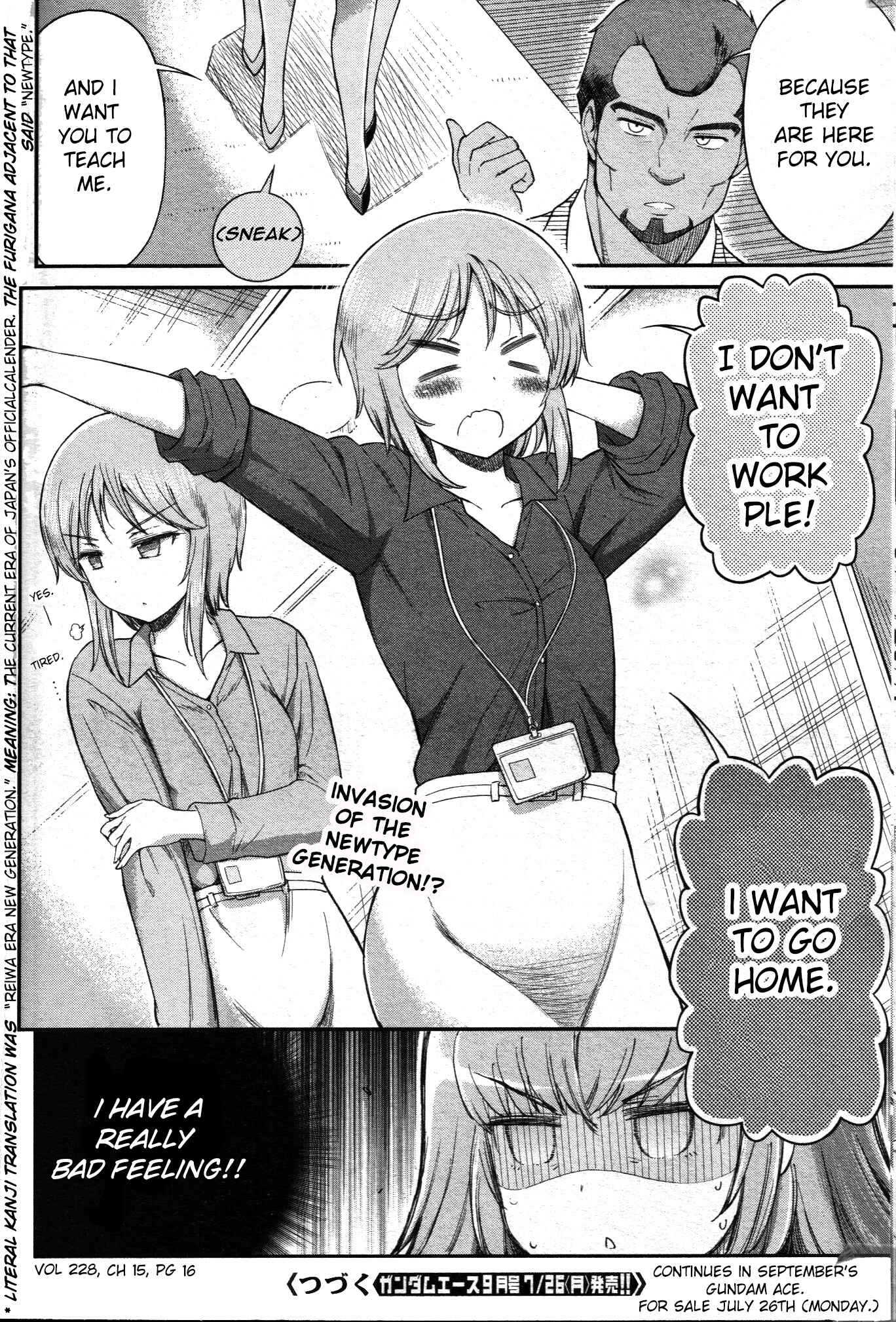 Page 16 Chapter 15 Arasa OL Haman-sama
