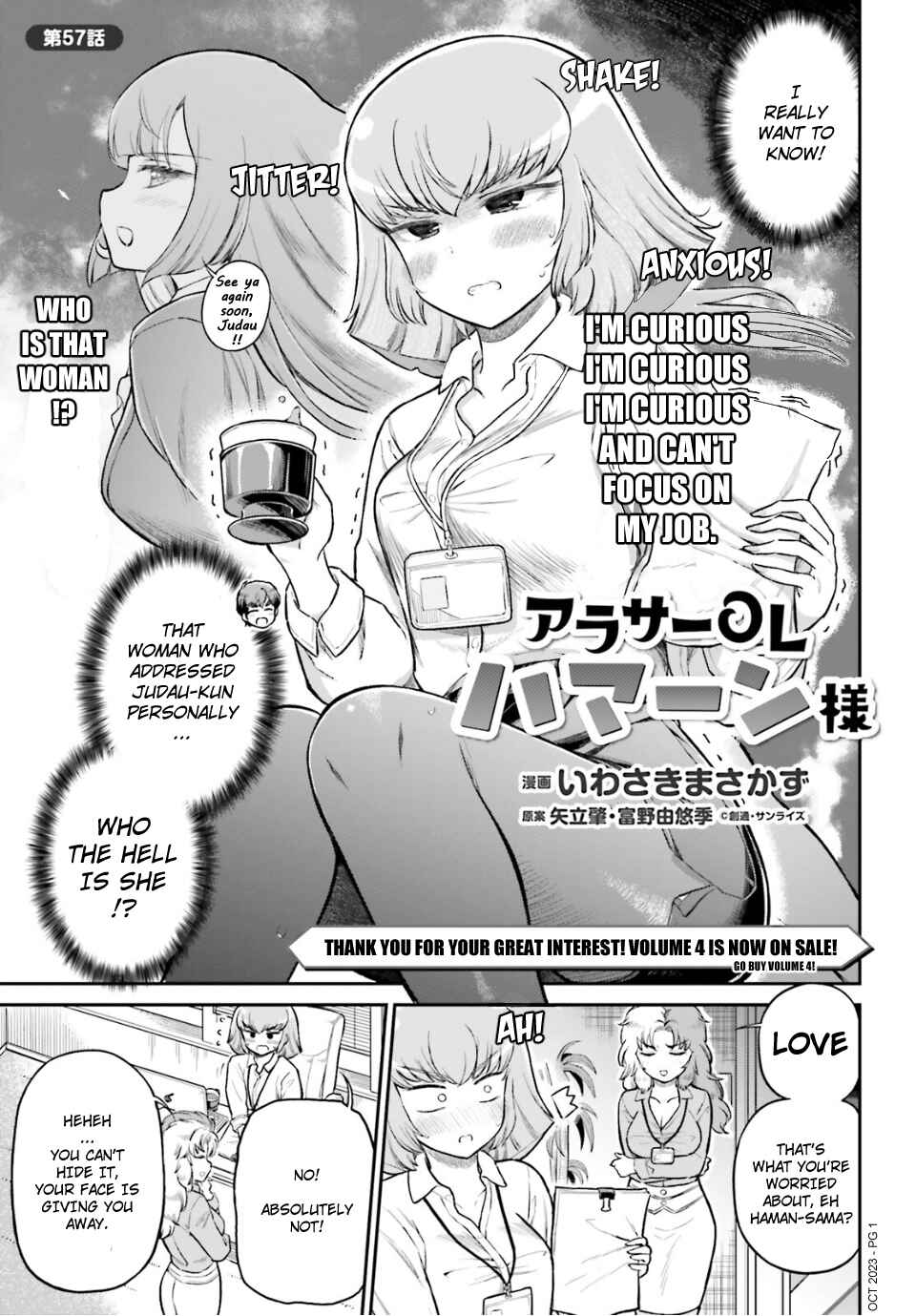 Page 1 Chapter 57 Arasa OL Haman-sama