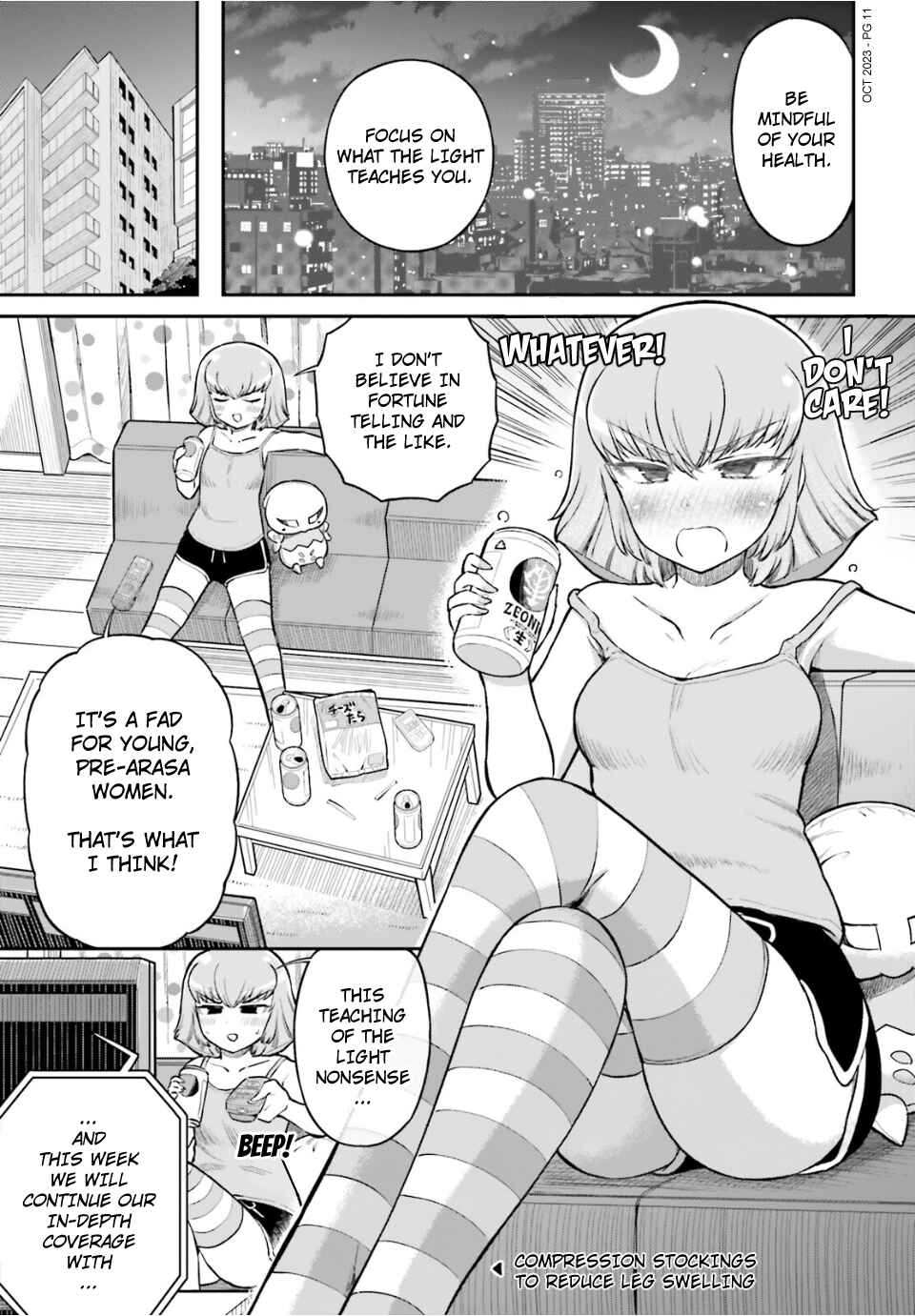 Page 11 Chapter 57 Arasa OL Haman-sama