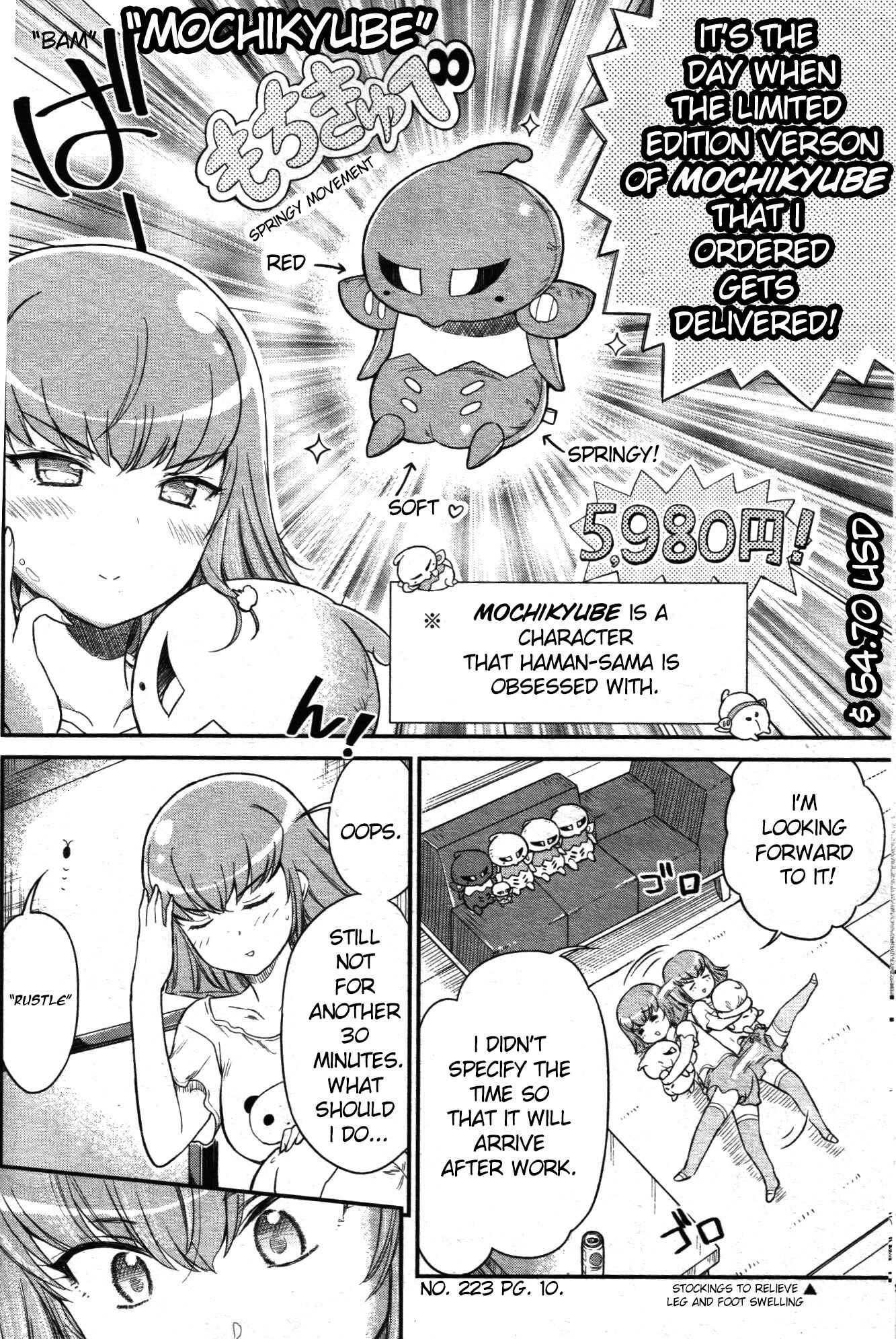 Page 2 Chapter 6 Arasa OL Haman-sama
