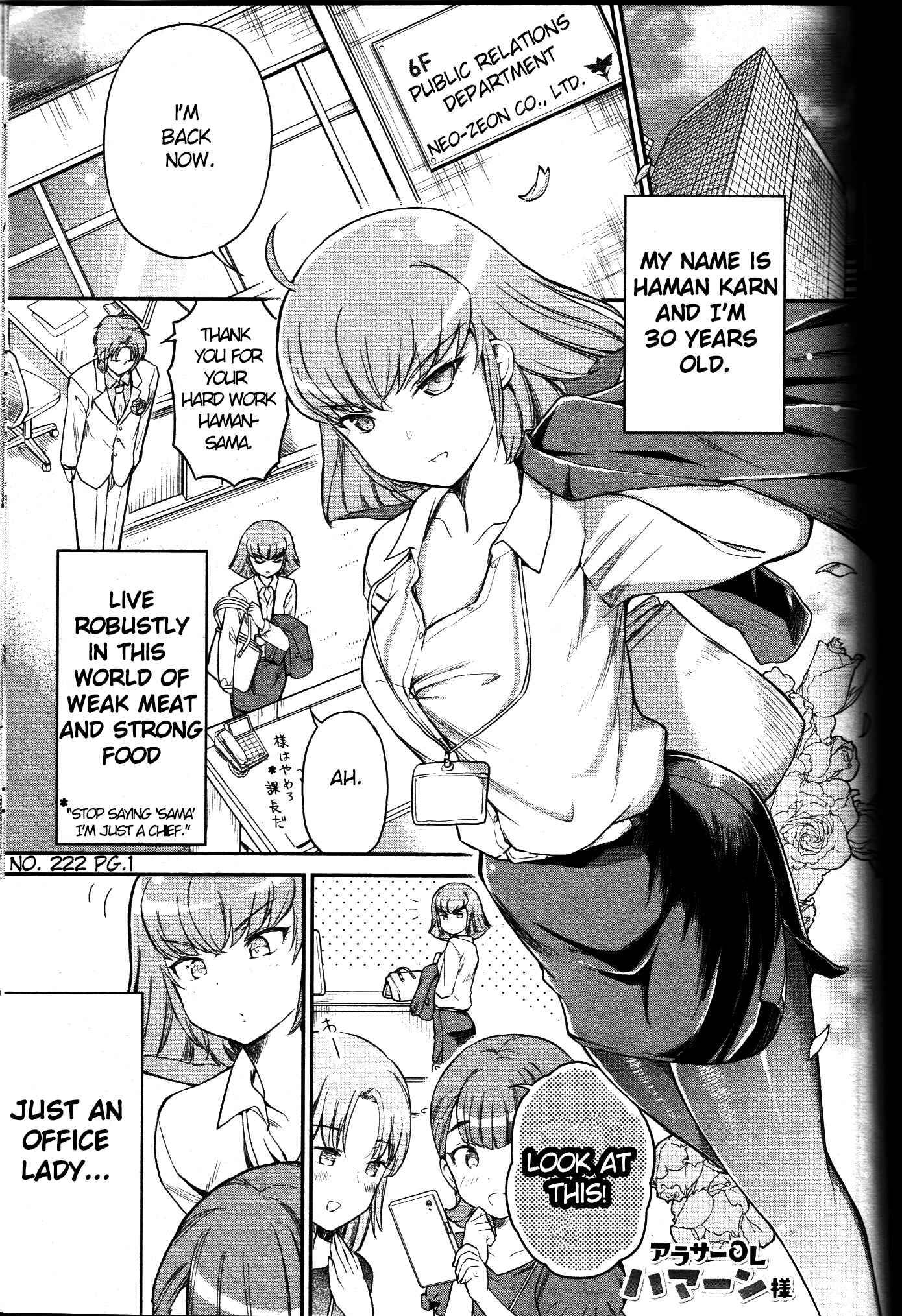 Page 1 Chapter 3 Arasa OL Haman-sama