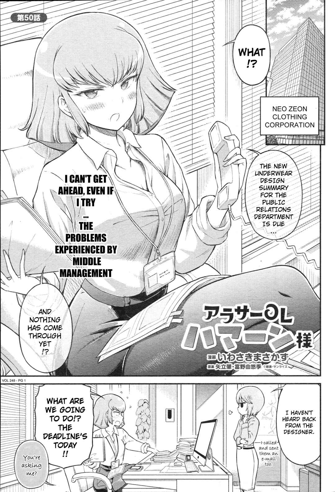 Page 1 Chapter 50 Arasa OL Haman-sama