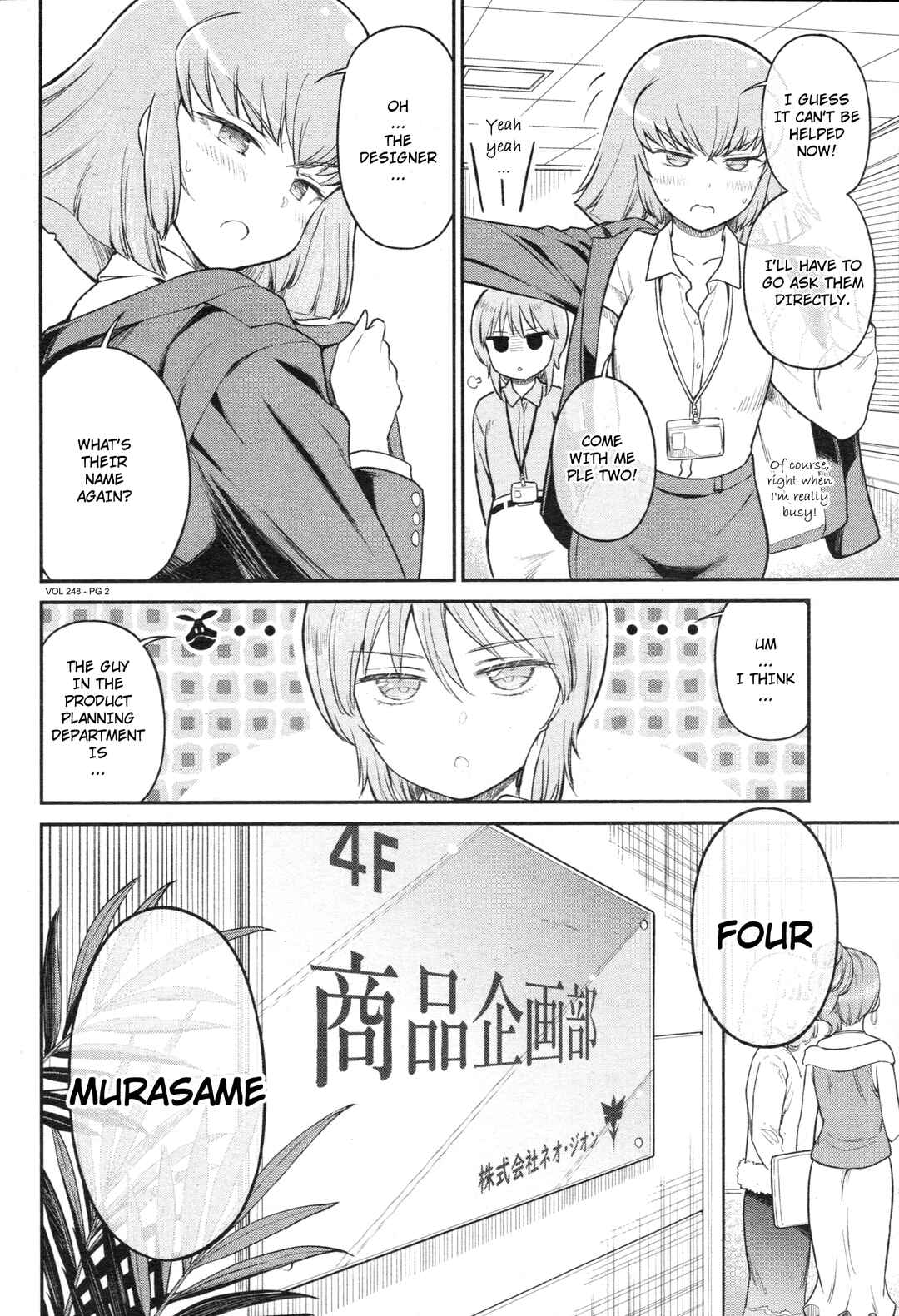 Page 2 Chapter 50 Arasa OL Haman-sama