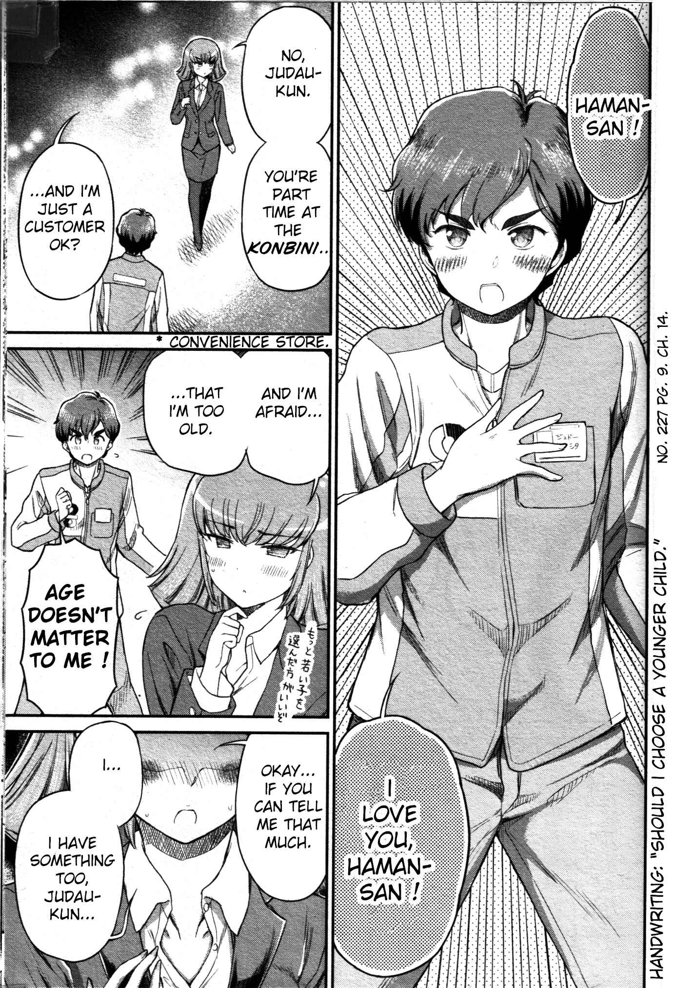 Page 3 Chapter 14 Arasa OL Haman-sama