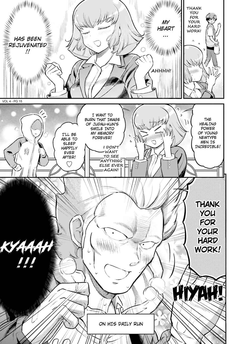 Page 15 Chapter 55.5 Arasa OL Haman-sama