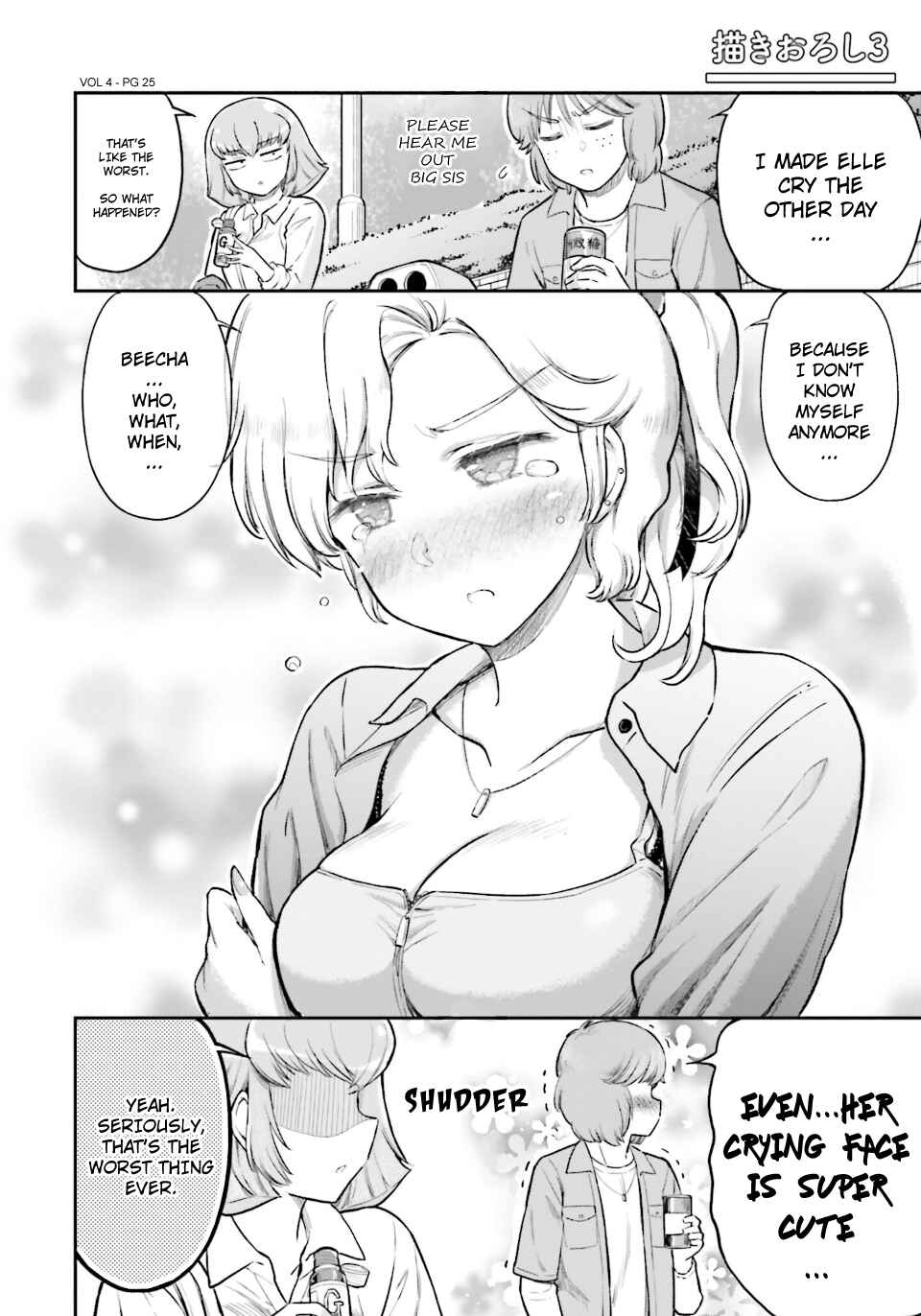 Page 25 Chapter 55.5 Arasa OL Haman-sama