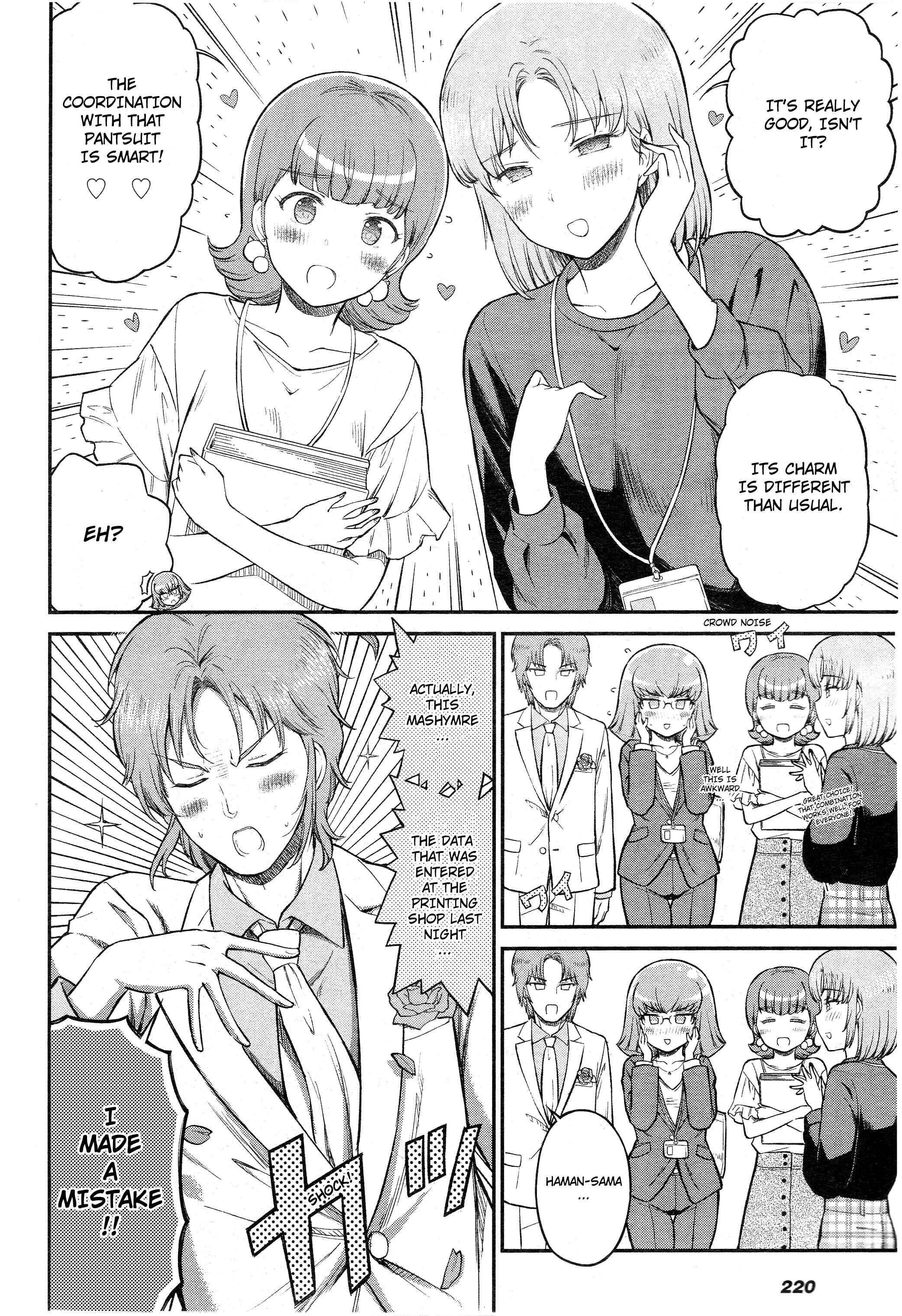 Page 6 Chapter 33 Arasa OL Haman-sama