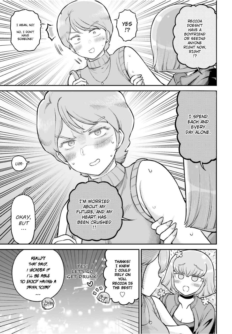 Page 15 Chapter 76 Arasa OL Haman-sama