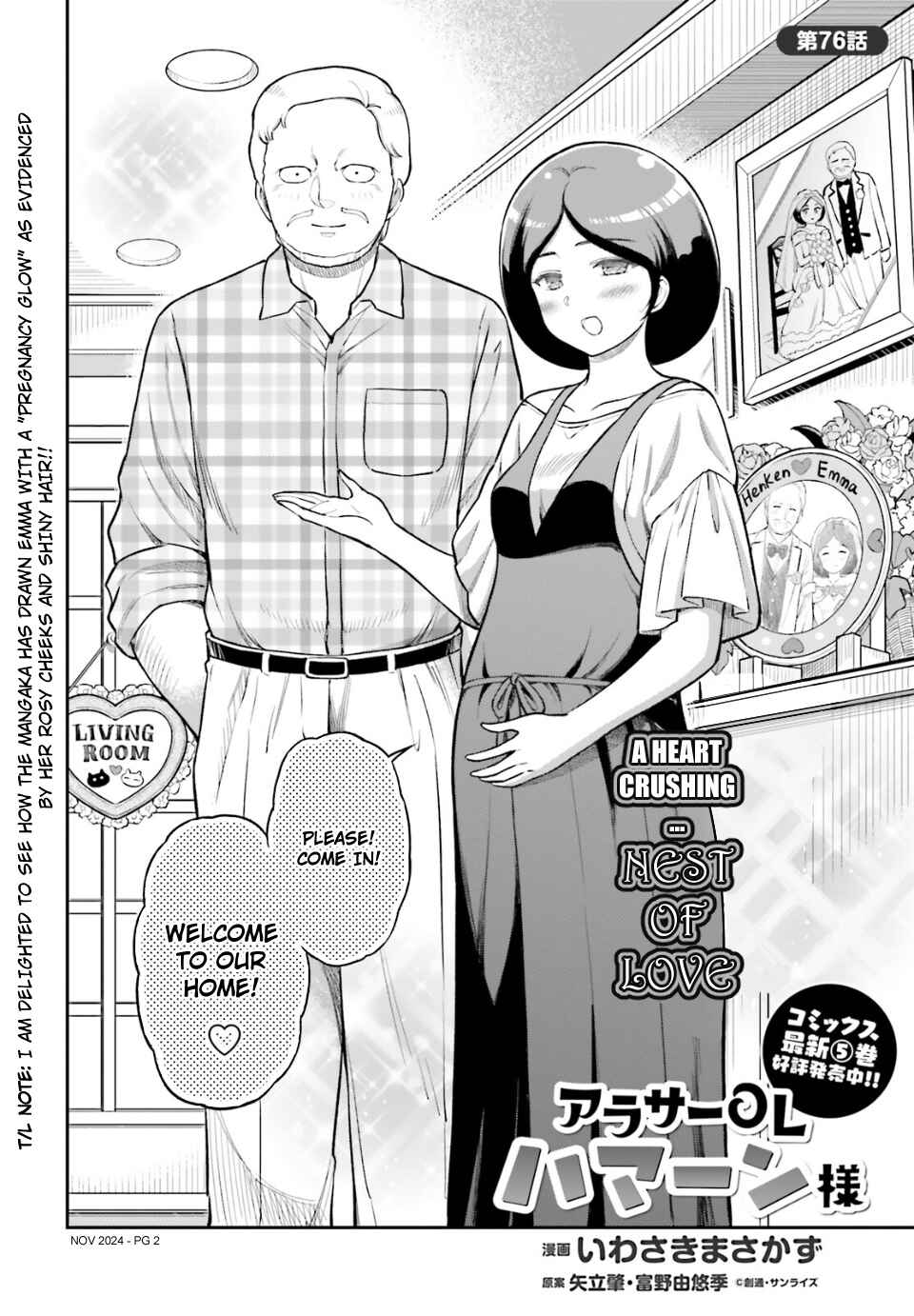 Page 2 Chapter 76 Arasa OL Haman-sama