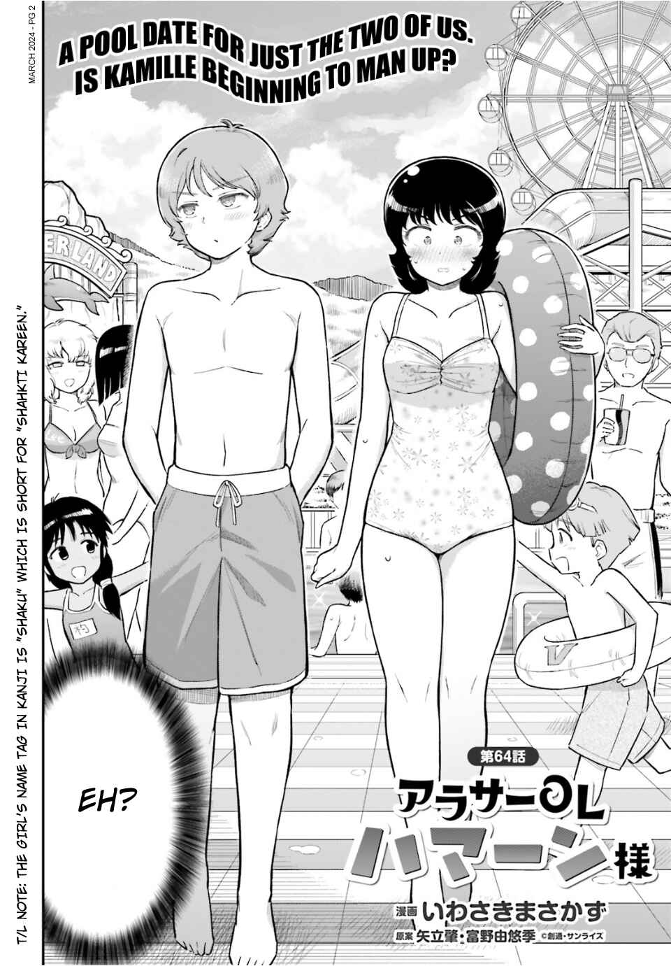 Page 2 Chapter 65 Arasa OL Haman-sama