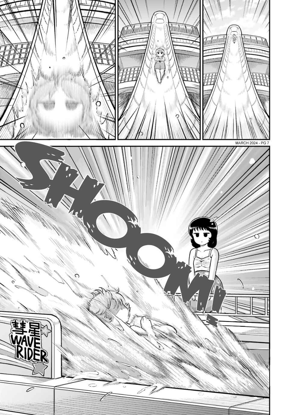 Page 7 Chapter 65 Arasa OL Haman-sama