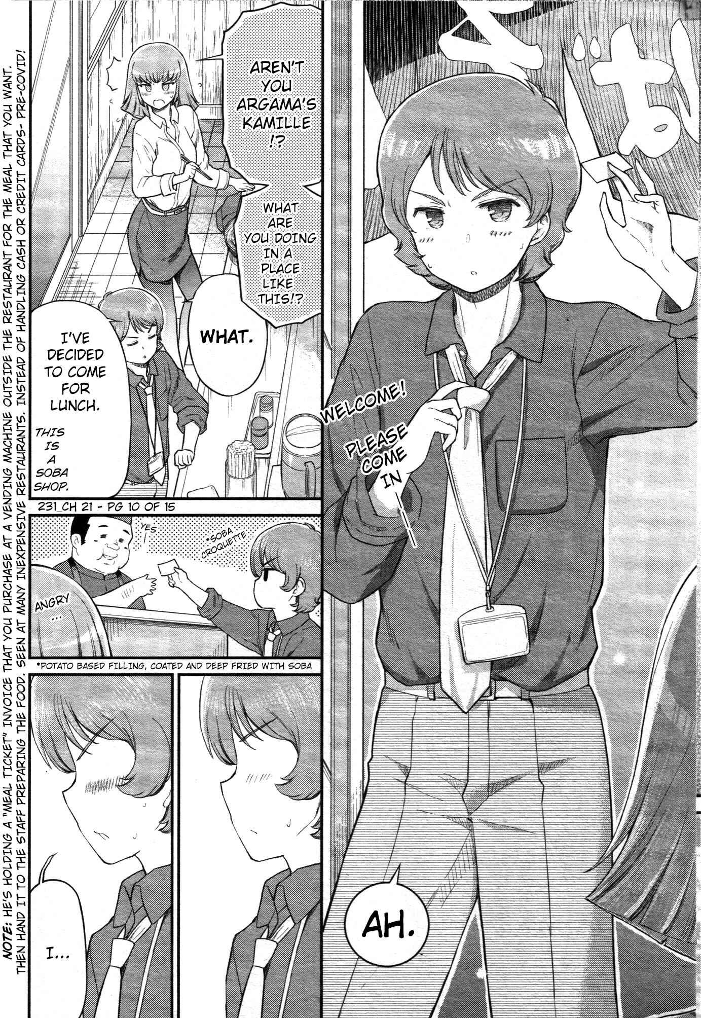 Page 2 Chapter 21 Arasa OL Haman-sama