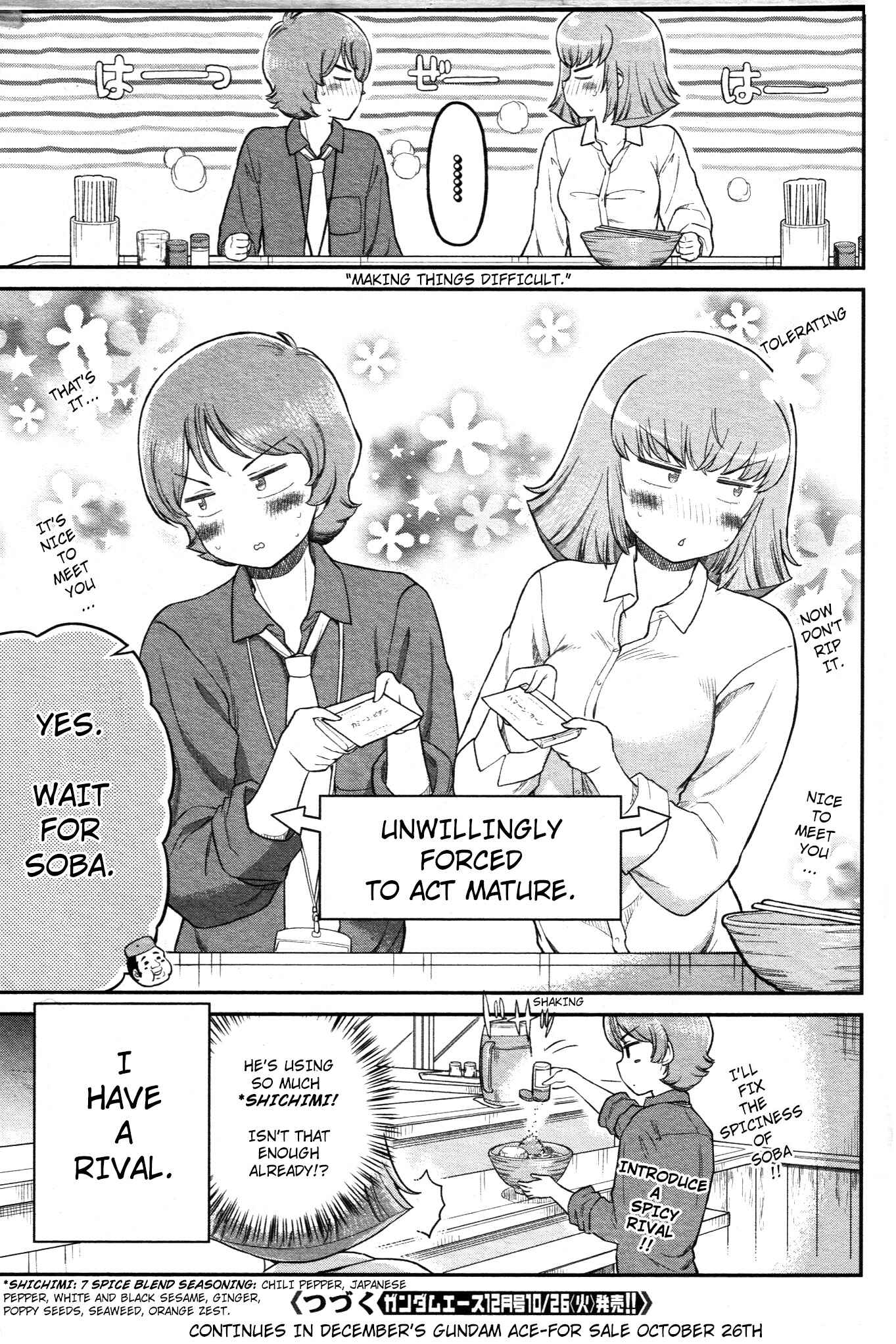 Page 7 Chapter 21 Arasa OL Haman-sama