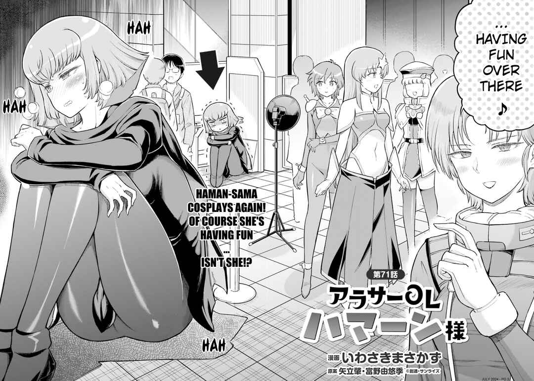 Page 2 Chapter 71 Arasa OL Haman-sama