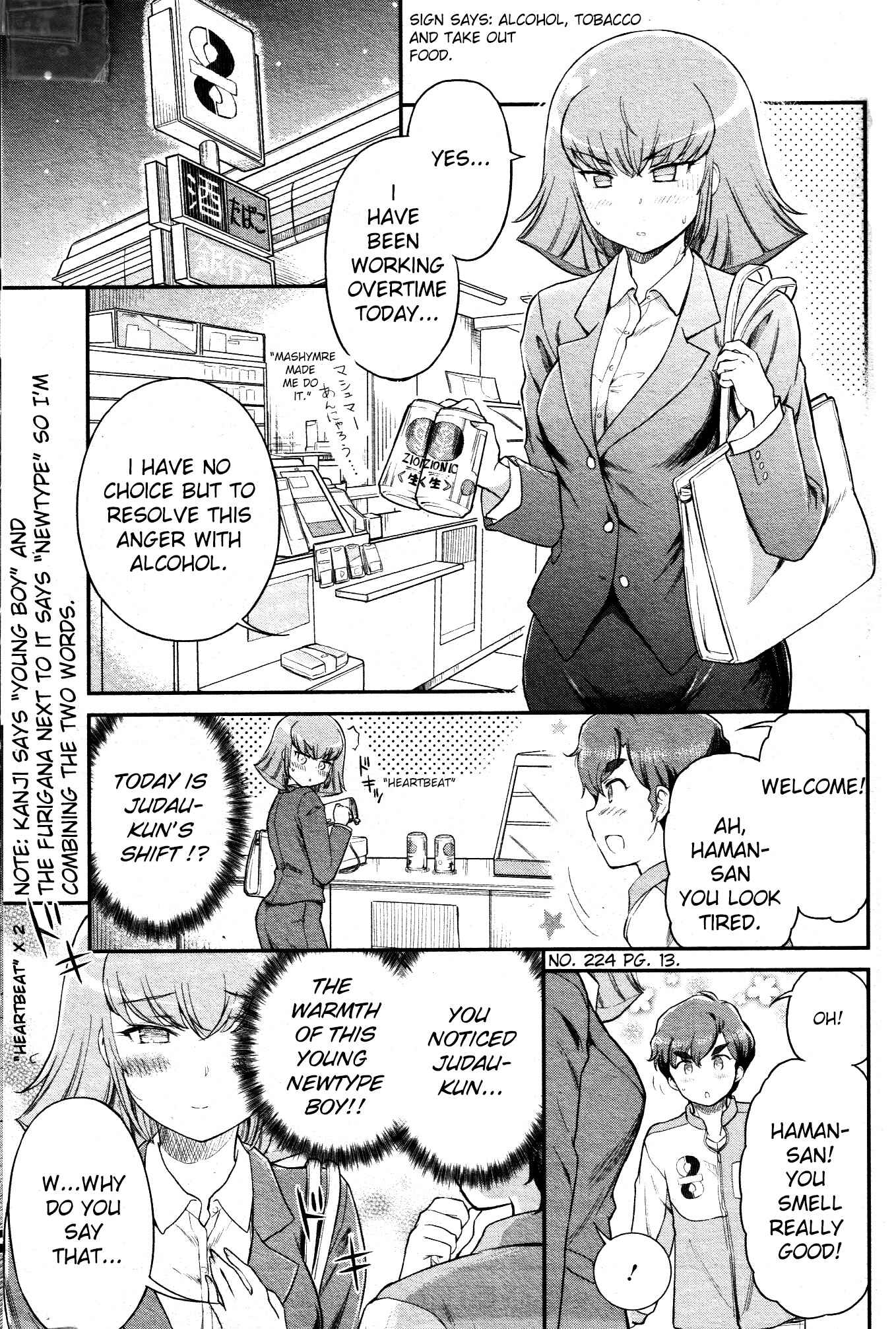 Page 5 Chapter 8 Arasa OL Haman-sama