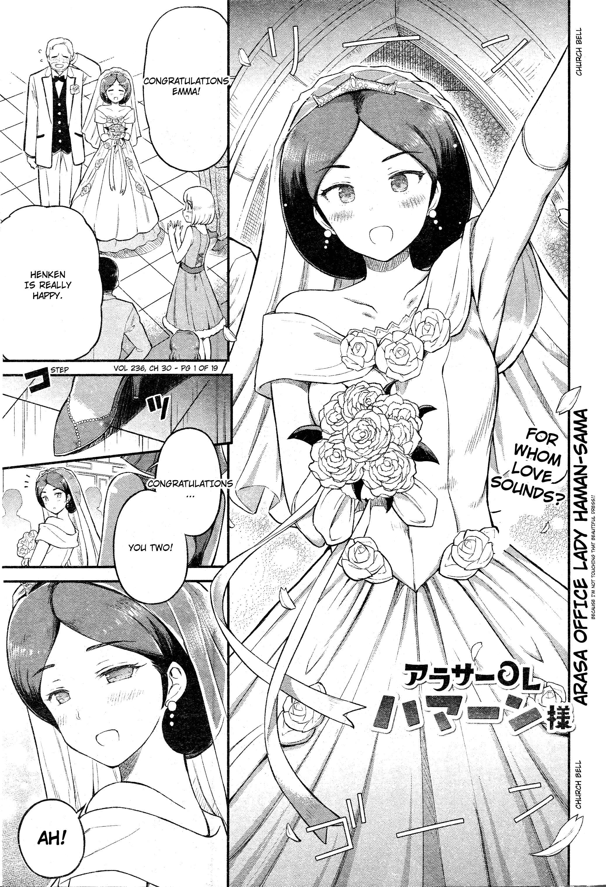 Page 1 Chapter 30 Arasa OL Haman-sama