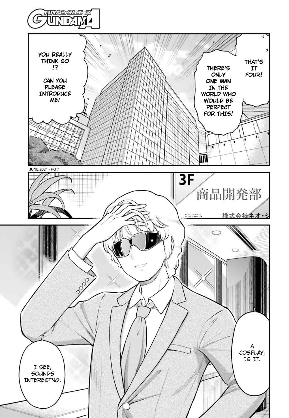 Page 7 Chapter 70 Arasa OL Haman-sama