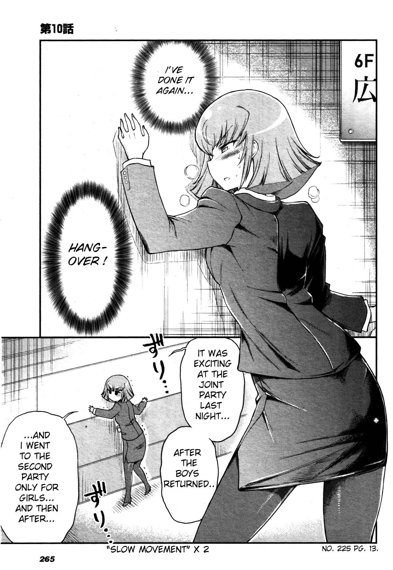 Page 1 Chapter 10 Arasa OL Haman-sama