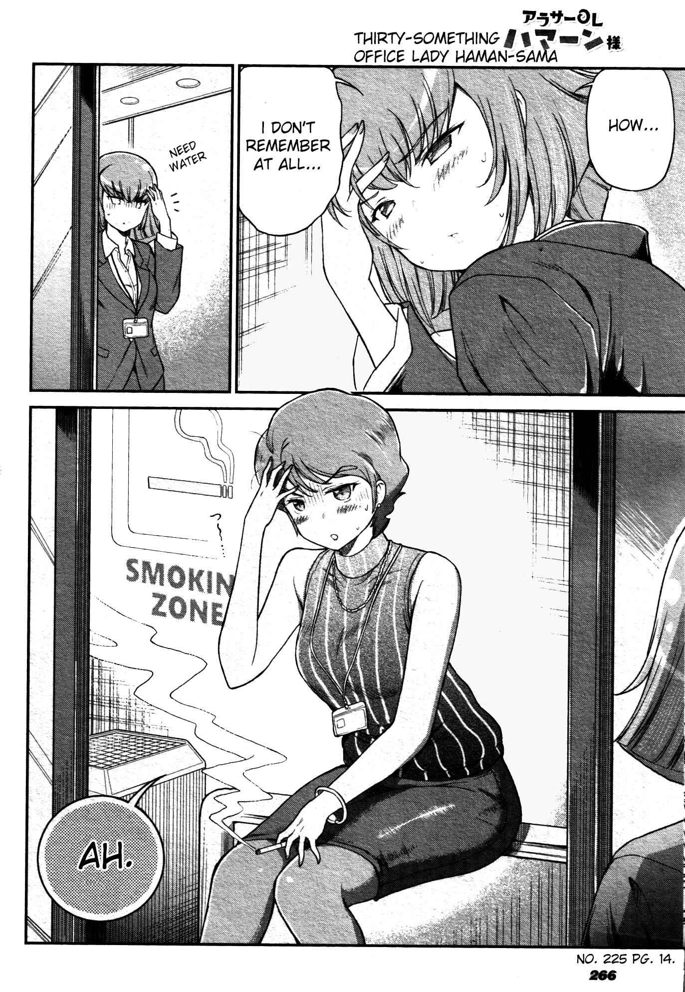 Page 2 Chapter 10 Arasa OL Haman-sama