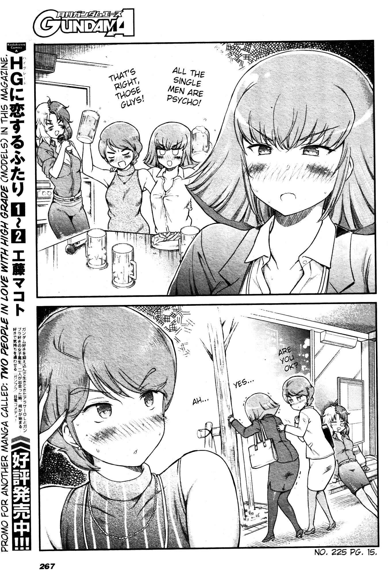 Page 3 Chapter 10 Arasa OL Haman-sama