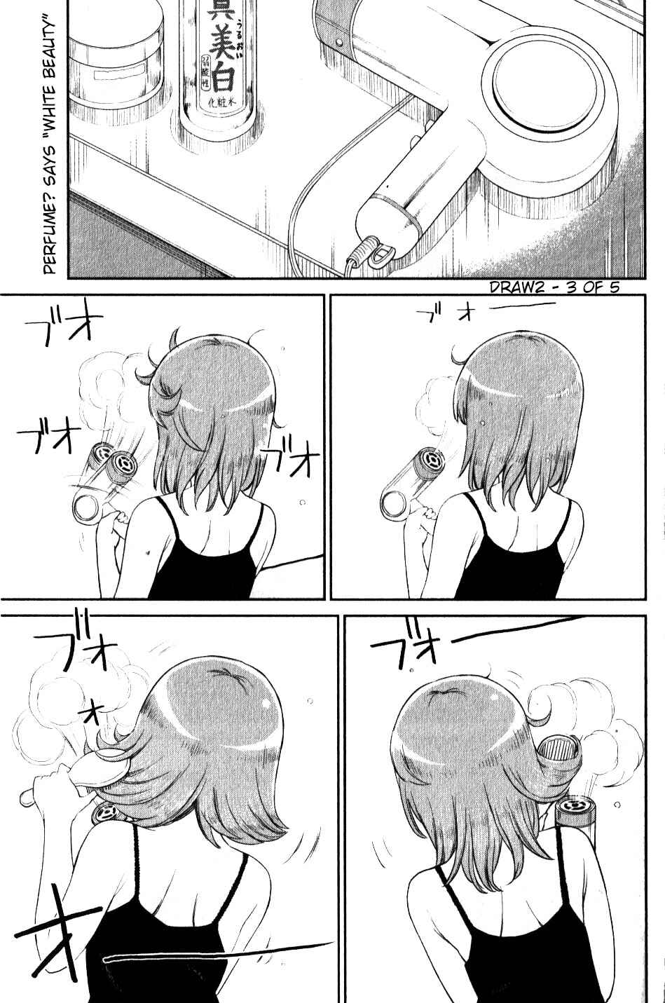 Page 3 Chapter 2.5 Arasa OL Haman-sama