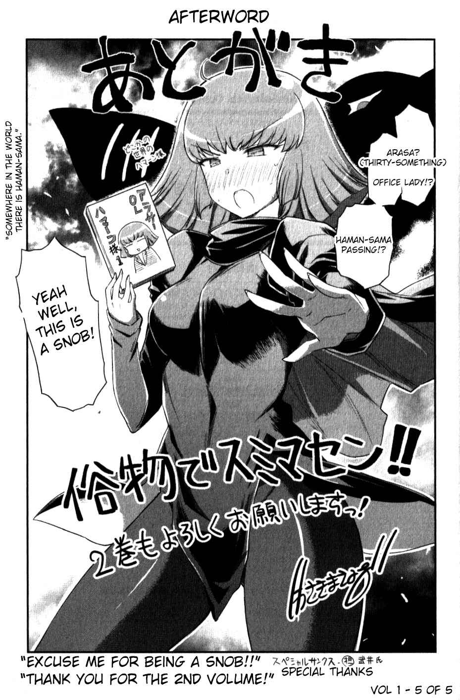 Page 5 Chapter 2.5 Arasa OL Haman-sama