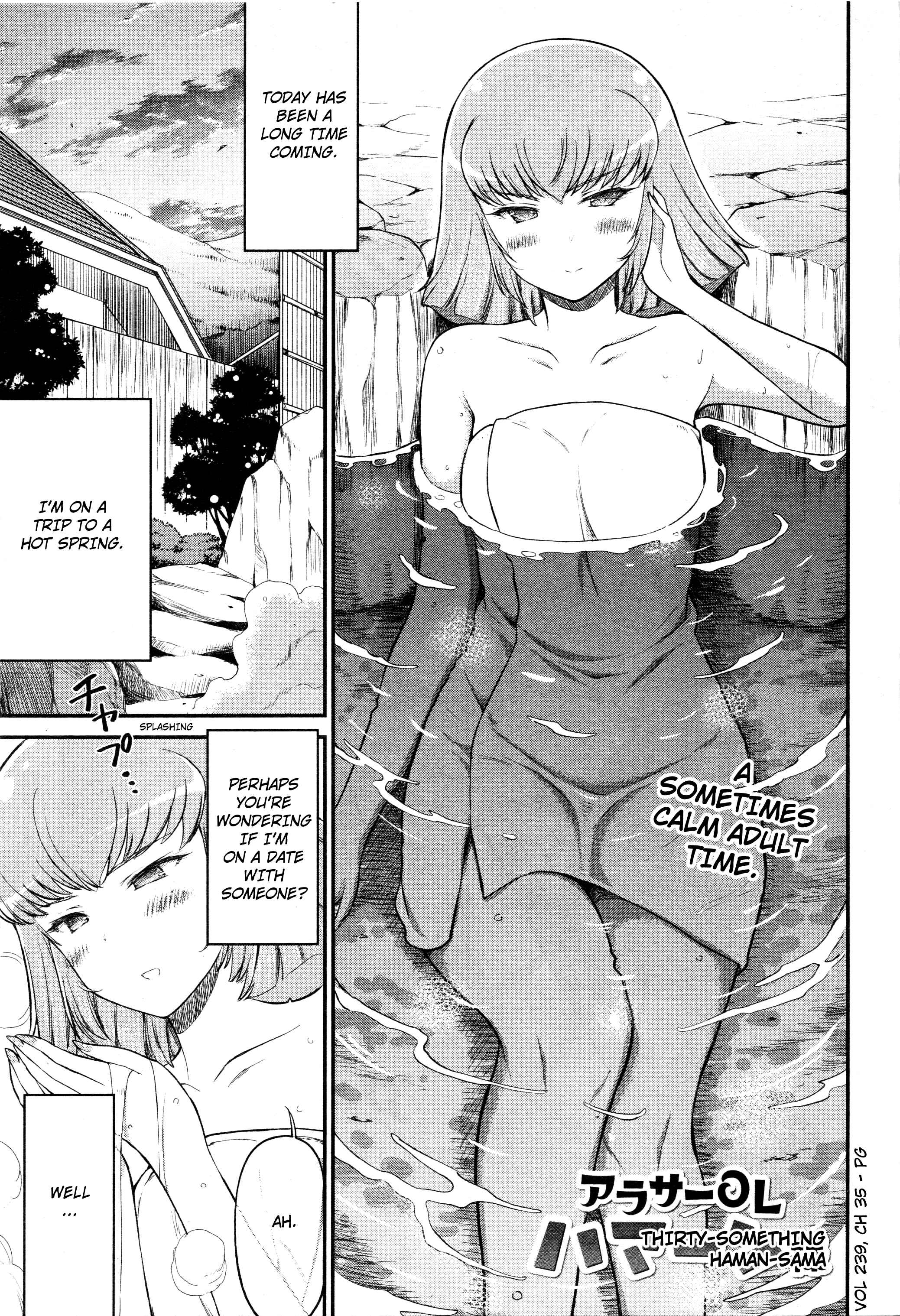 Page 1 Chapter 35 Arasa OL Haman-sama
